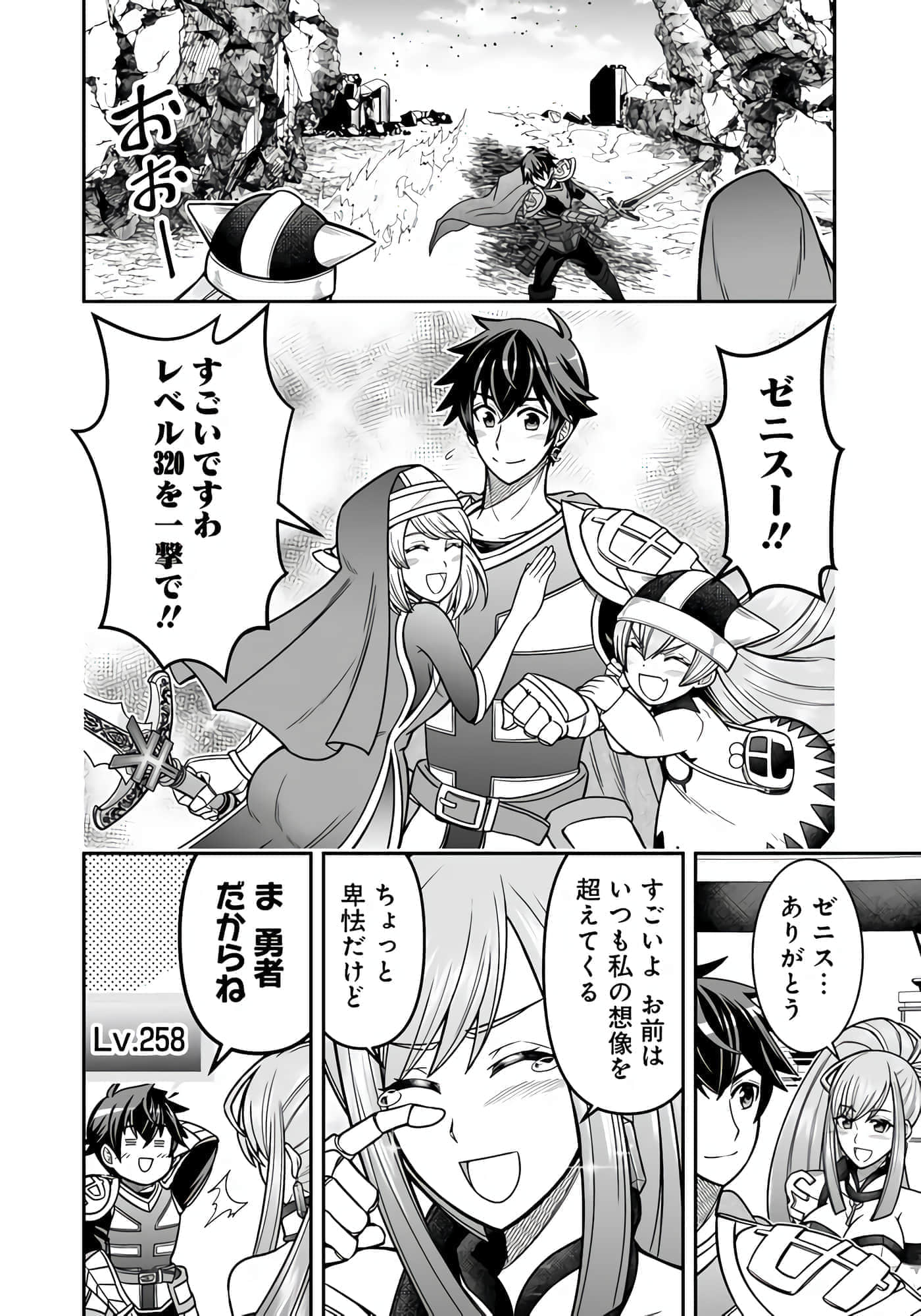Page 52