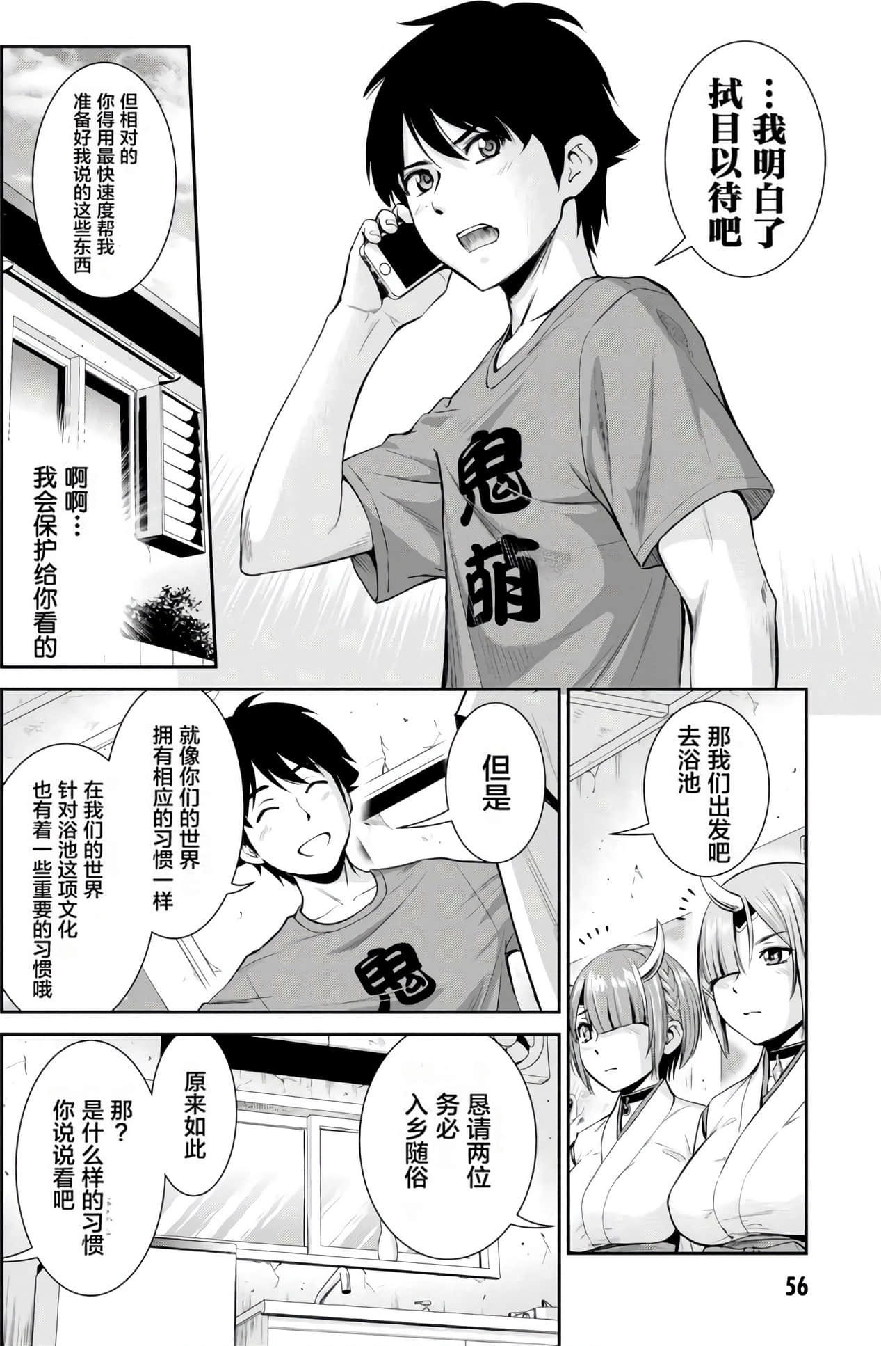 Page 58