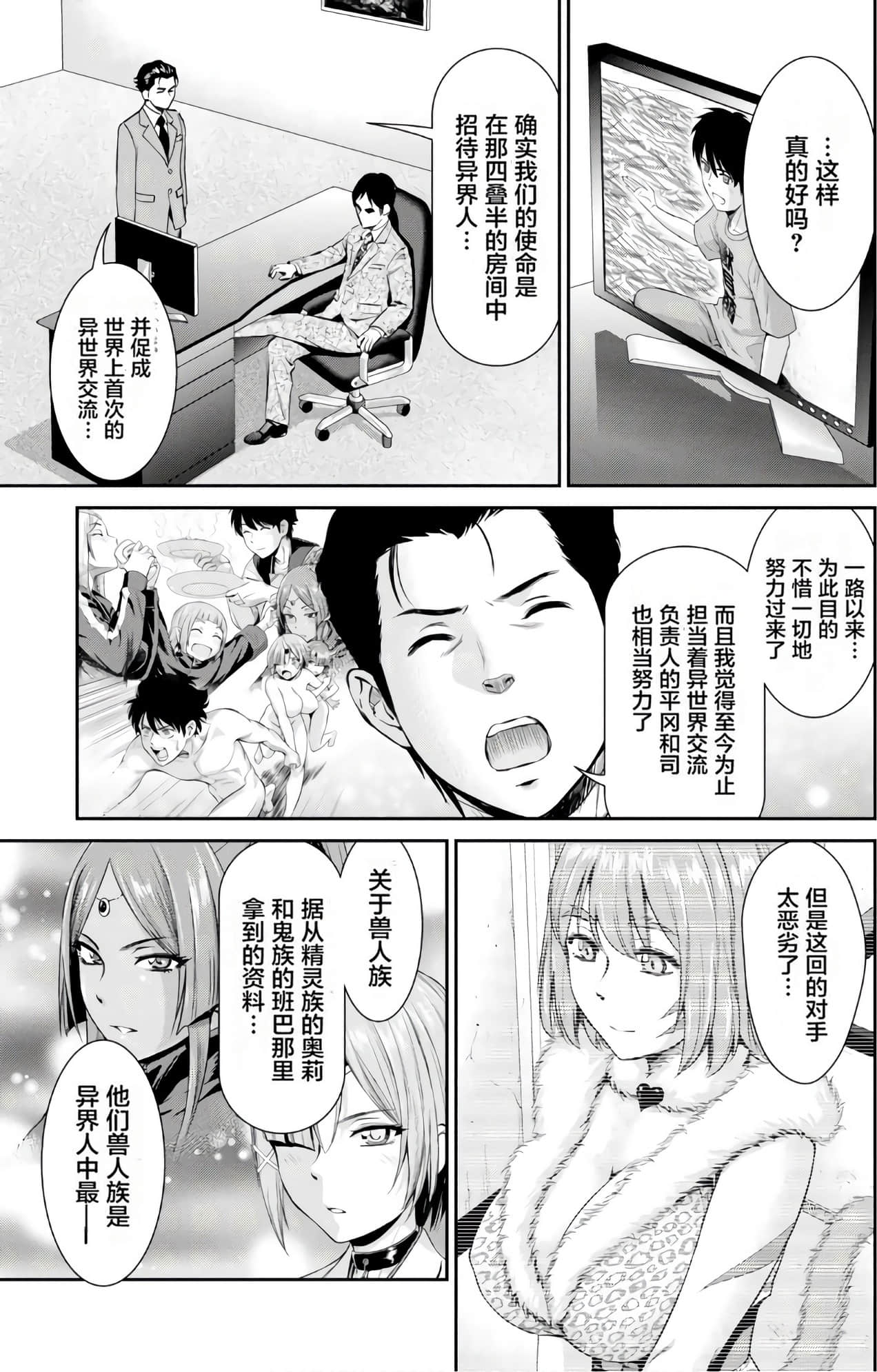 Page 89