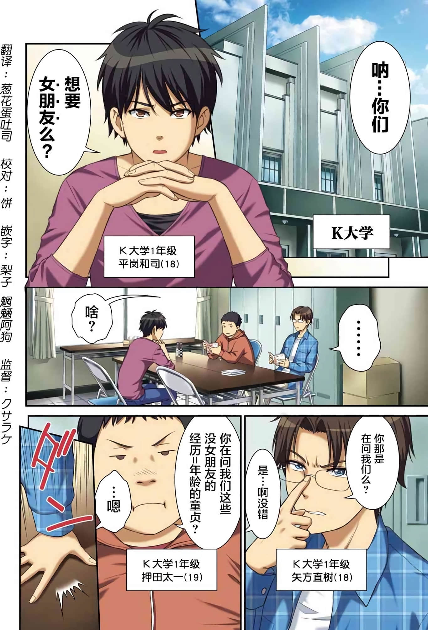 Page 121
