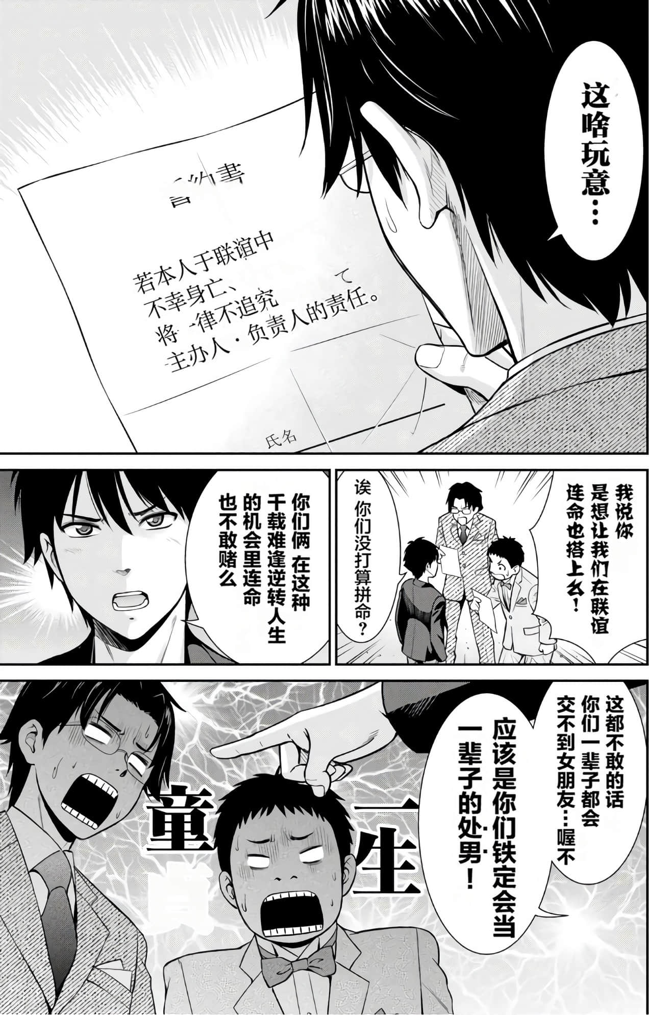 Page 126