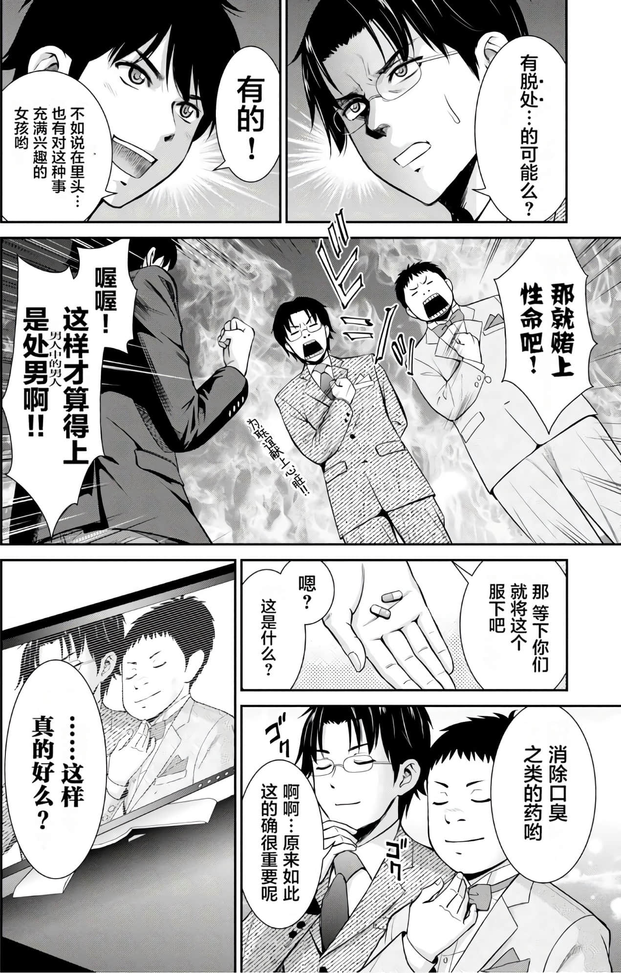 Page 127