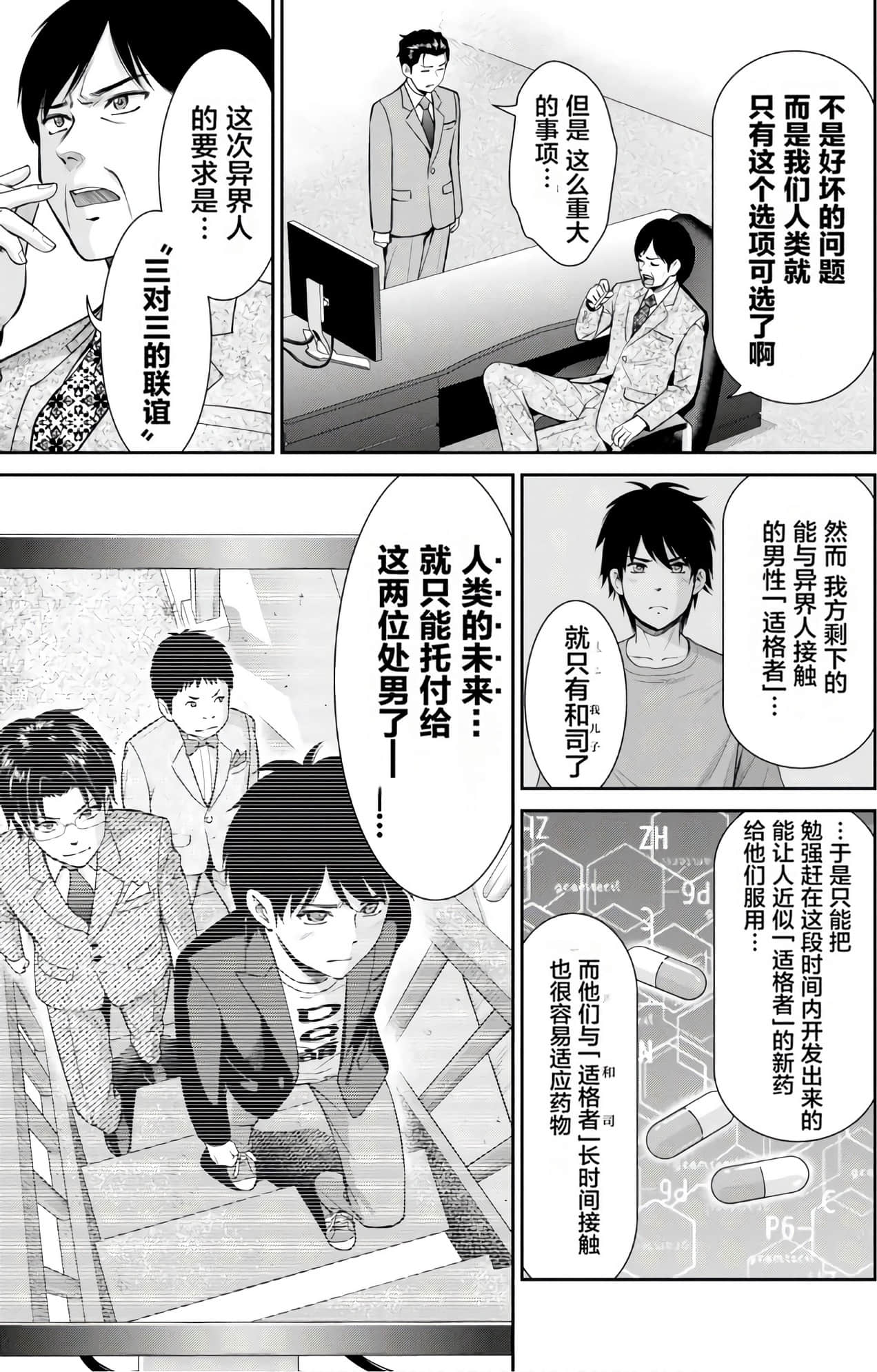 Page 128