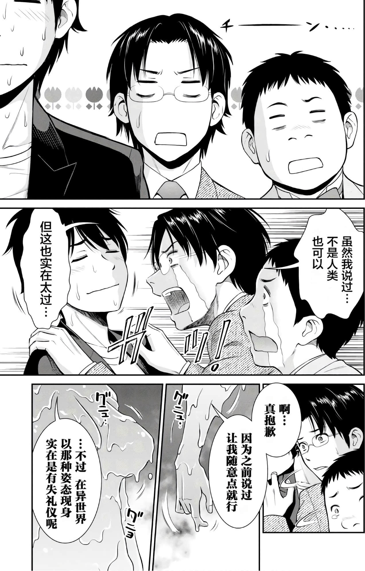 Page 132
