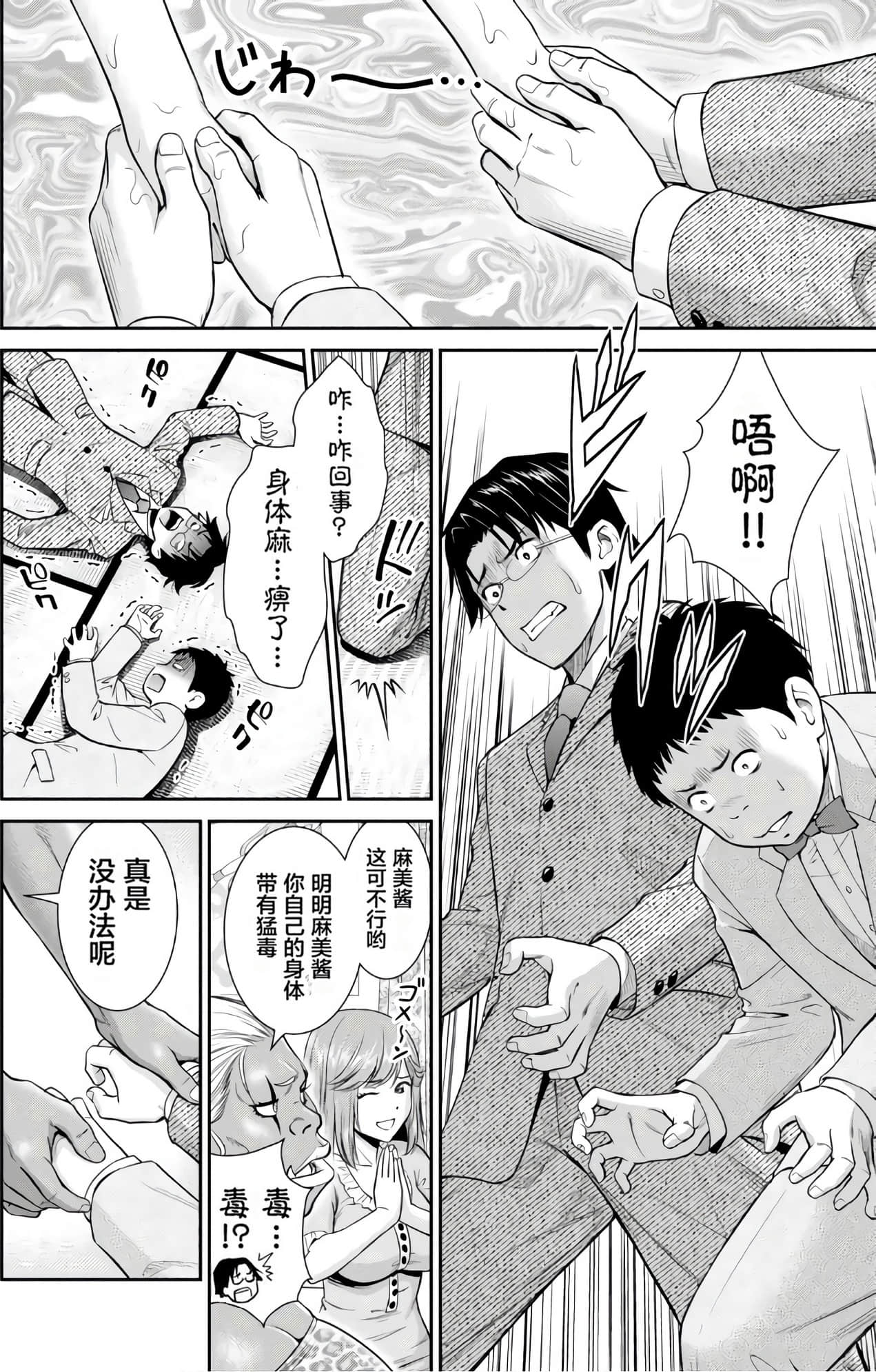Page 135