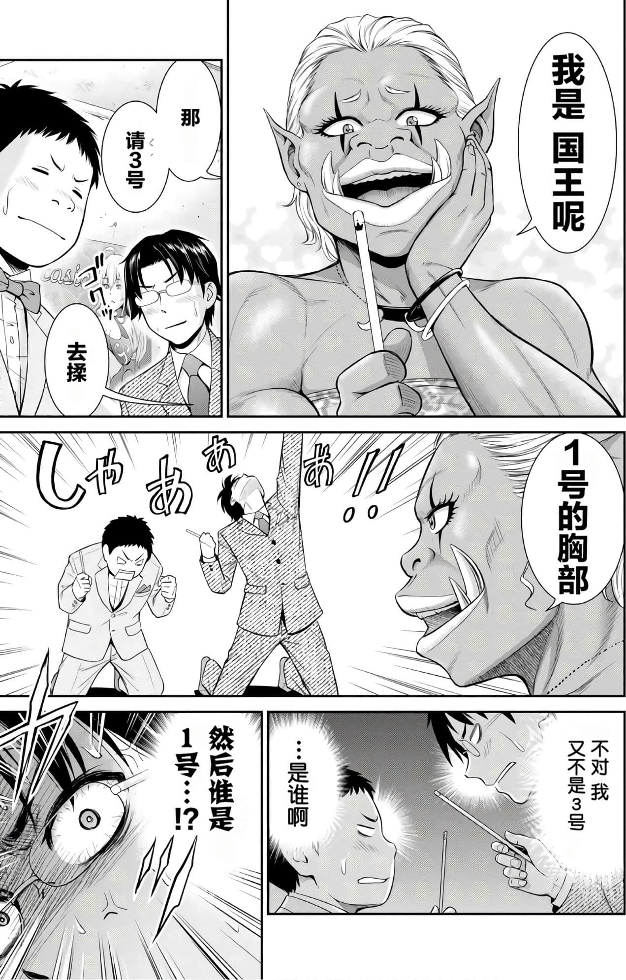 Page 146