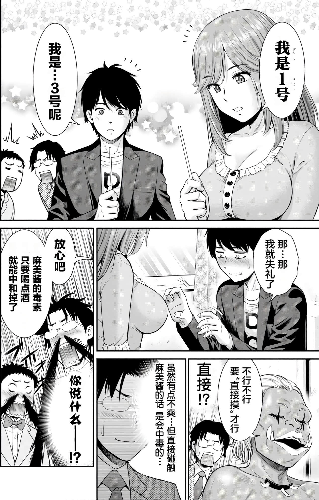 Page 147