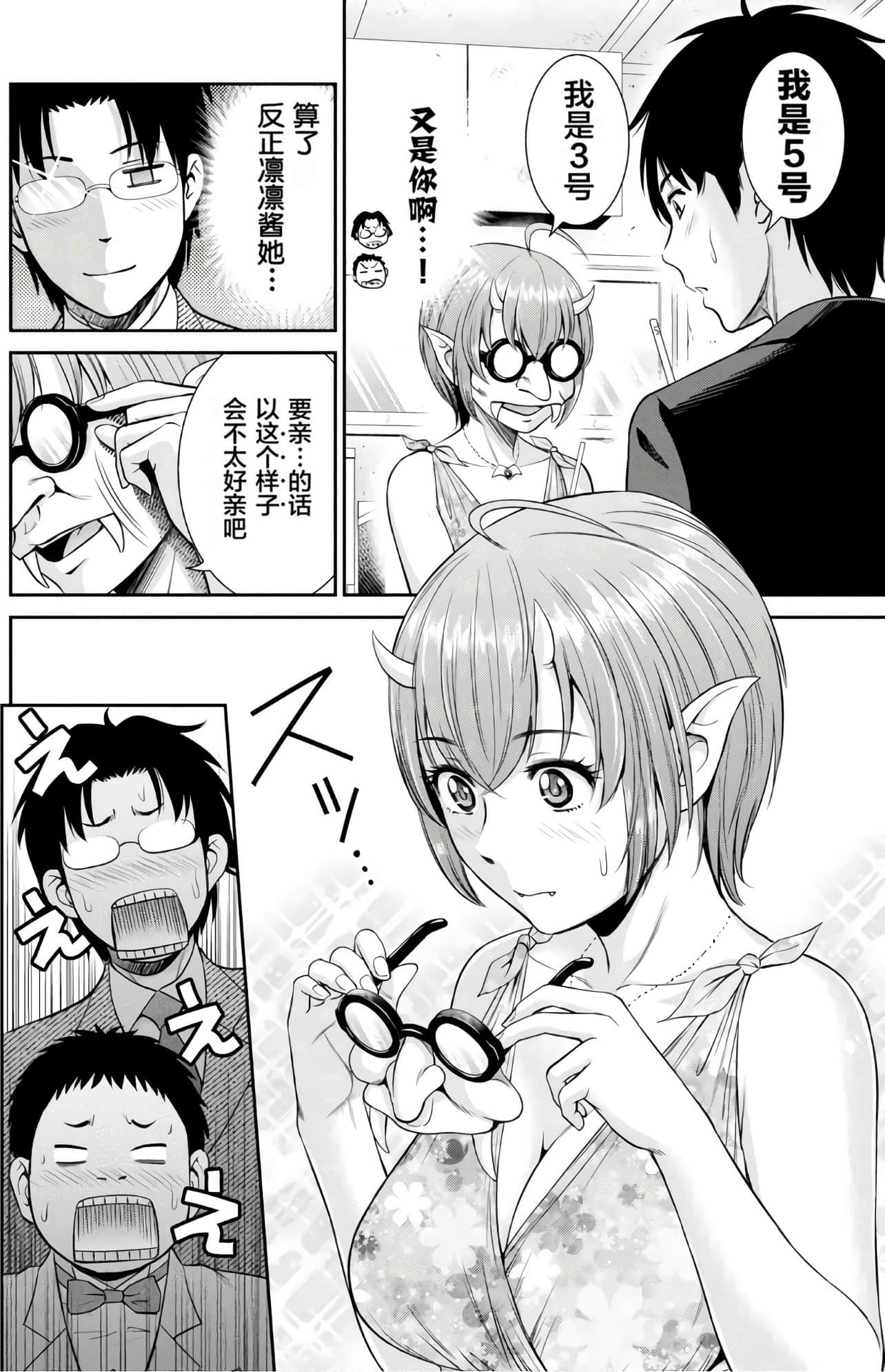 Page 149