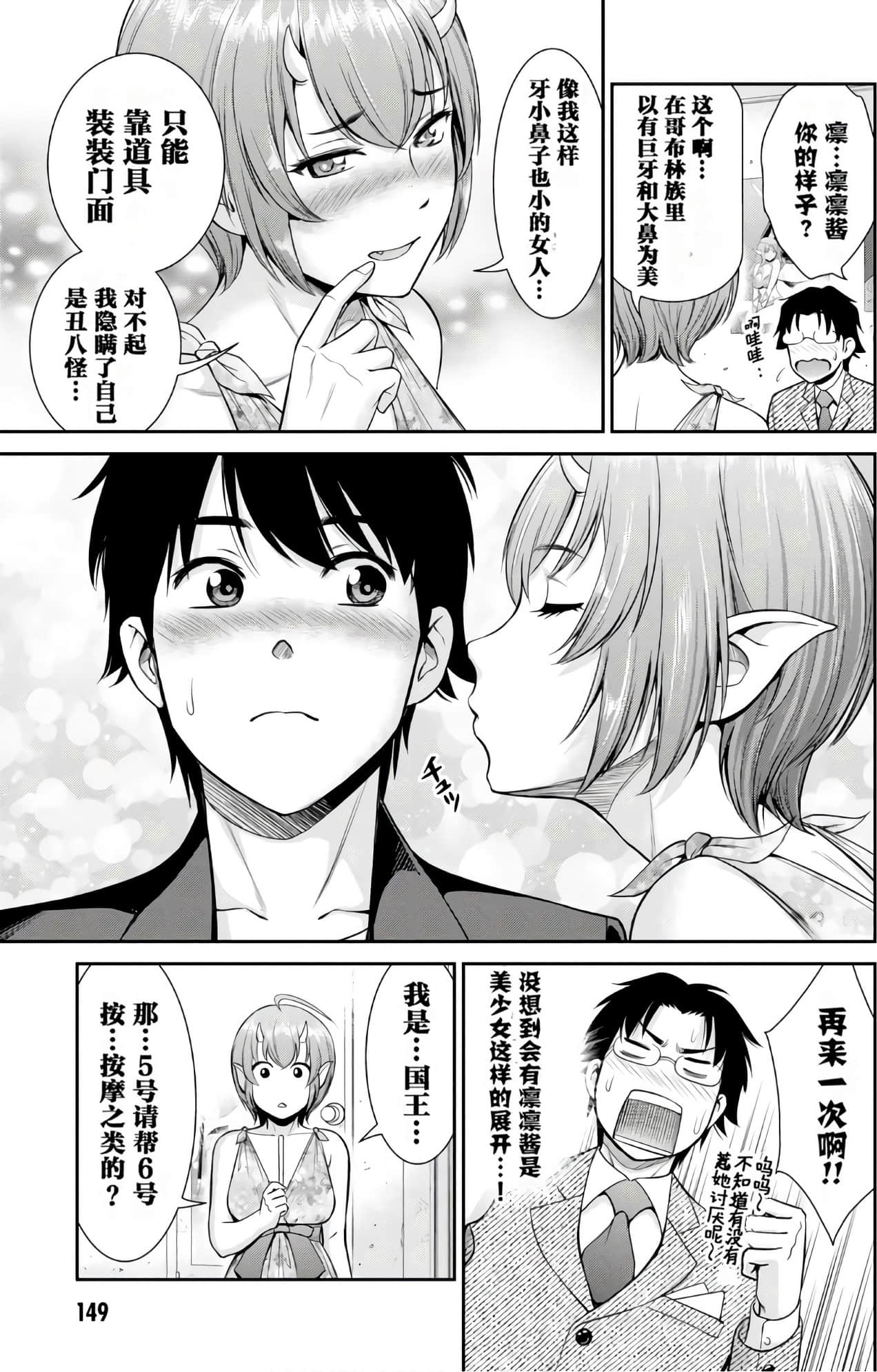 Page 150