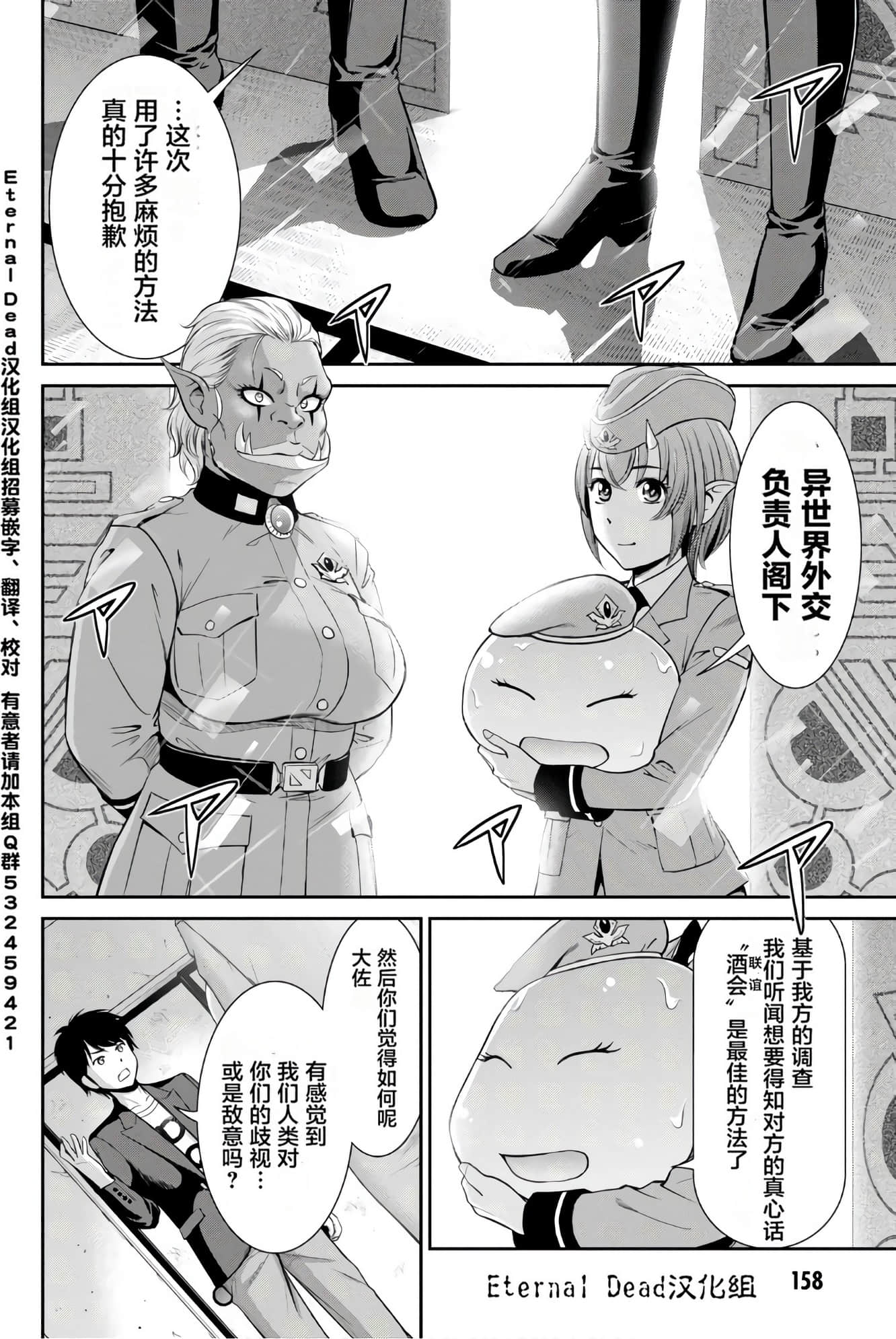 Page 159