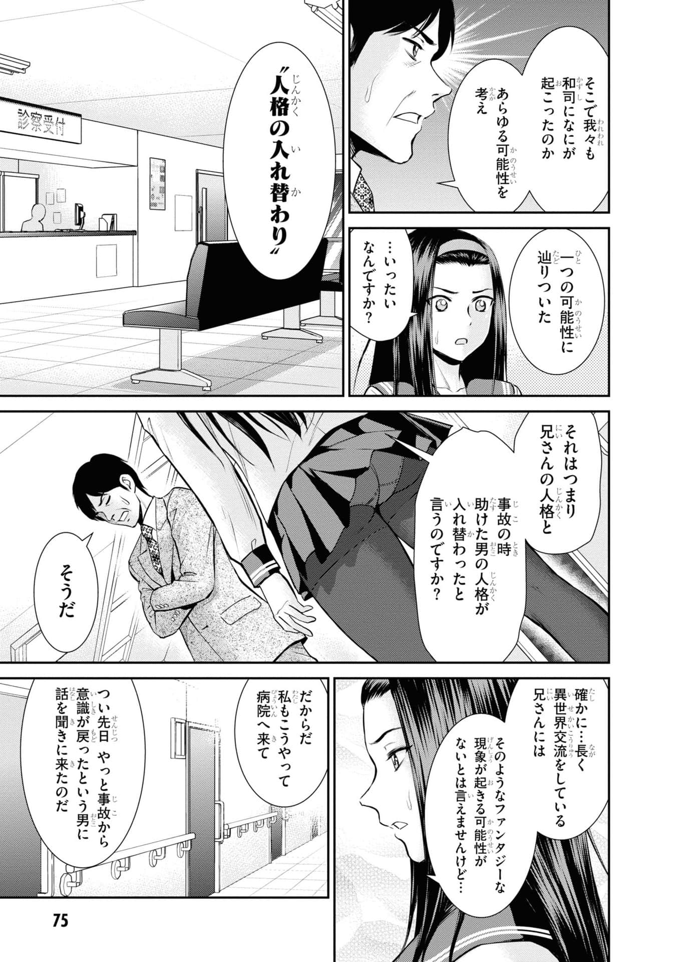 Page 37