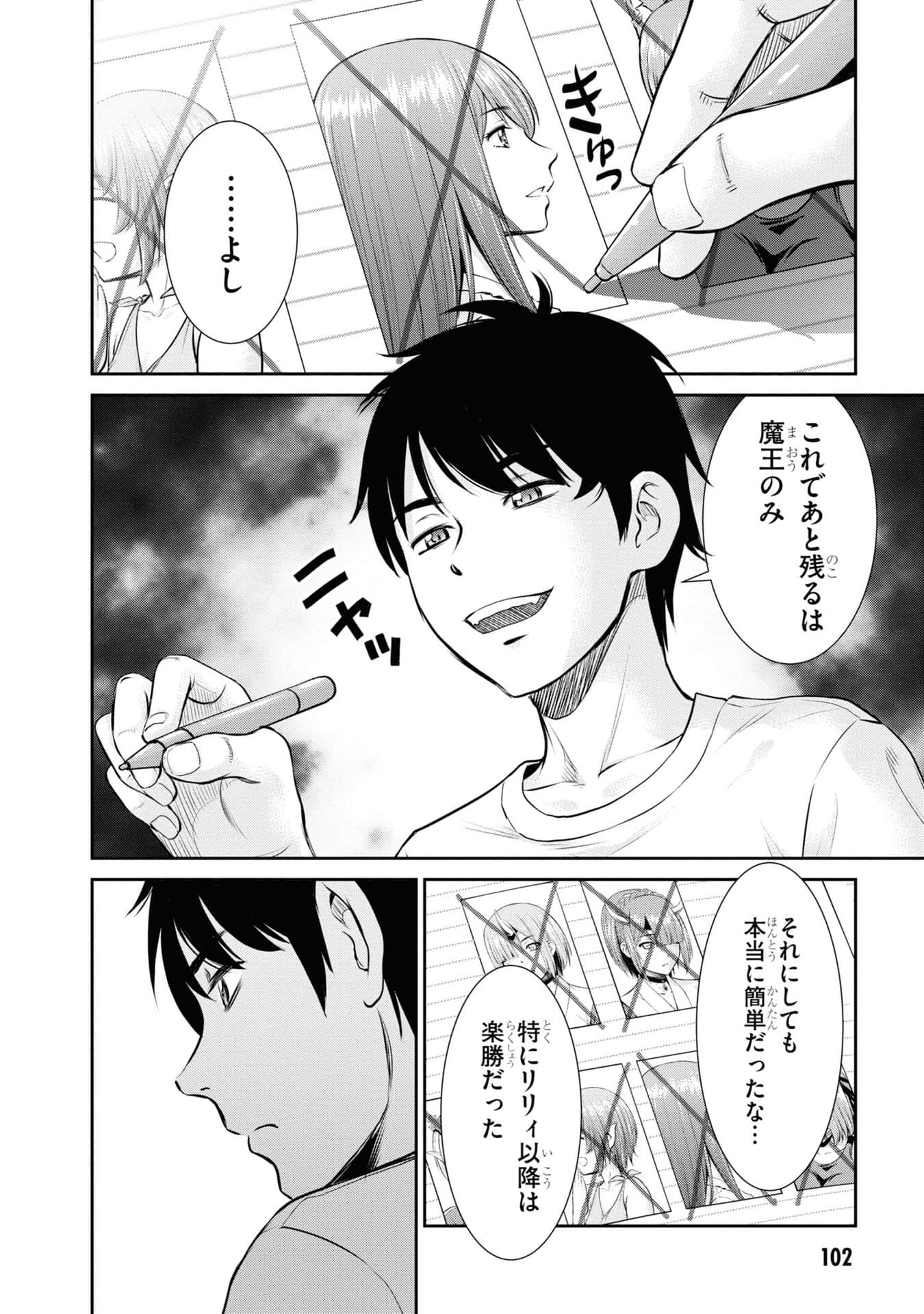 Page 64