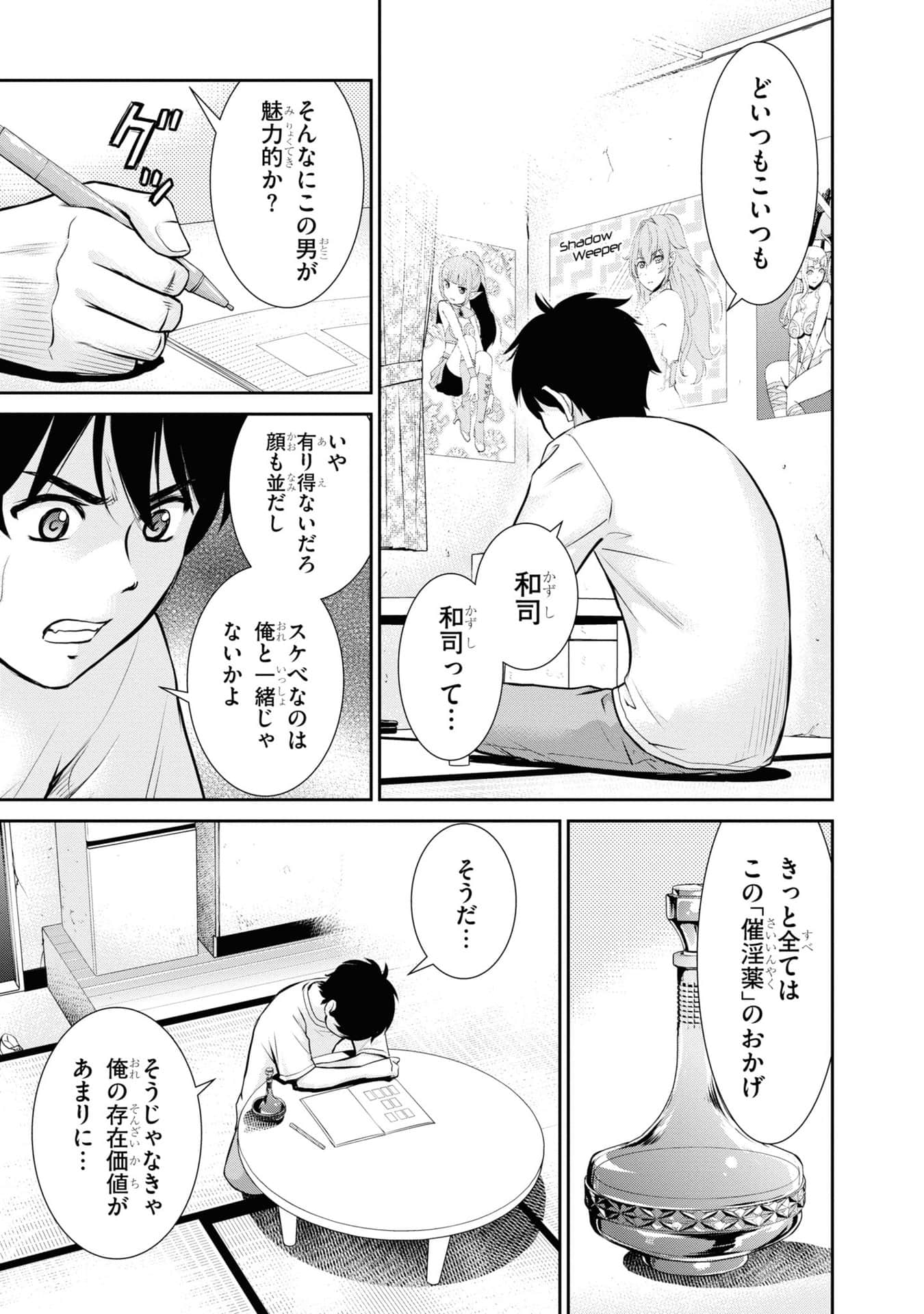 Page 65