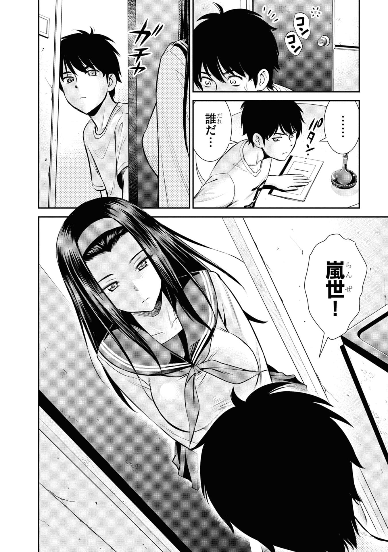 Page 66