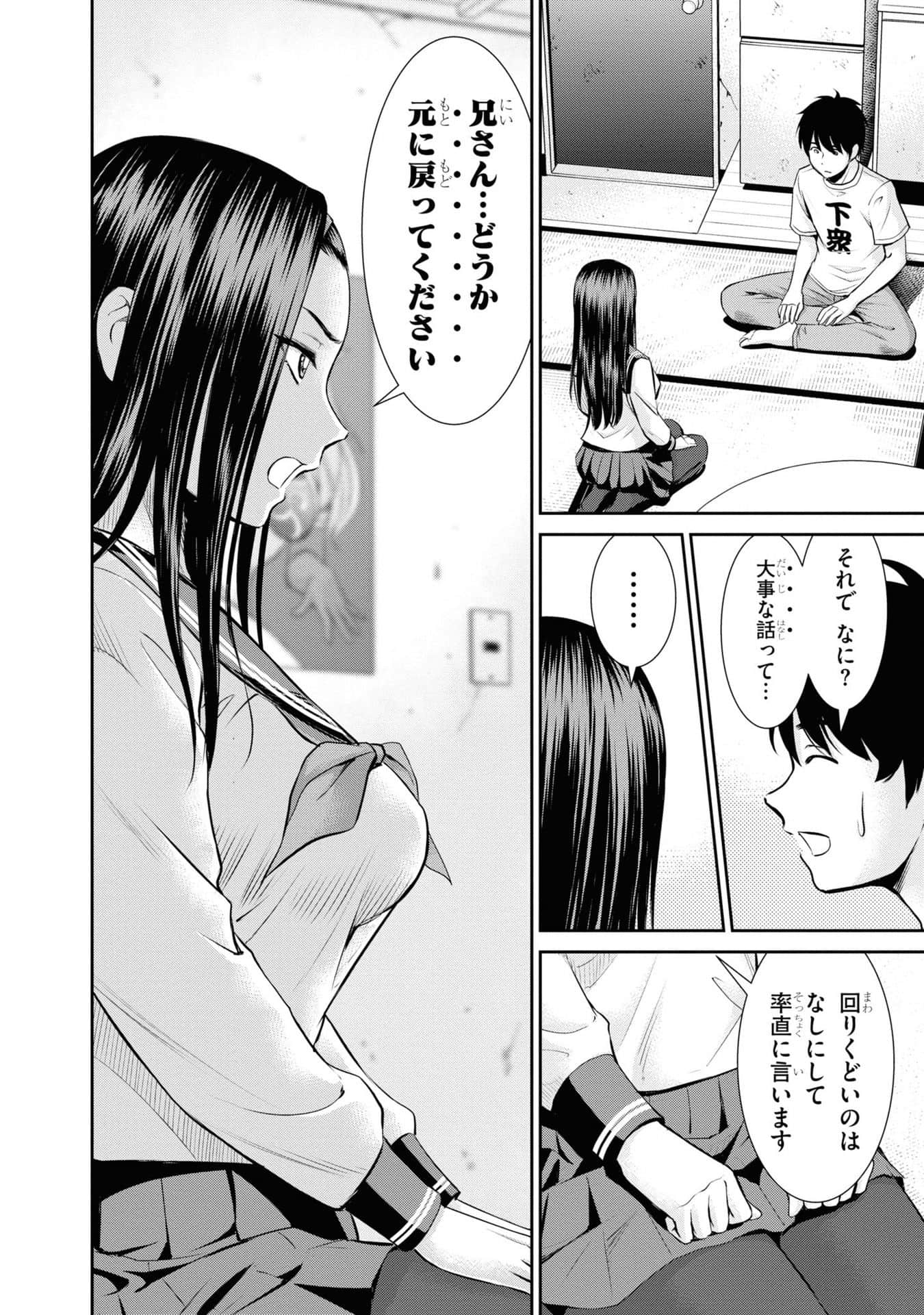 Page 68