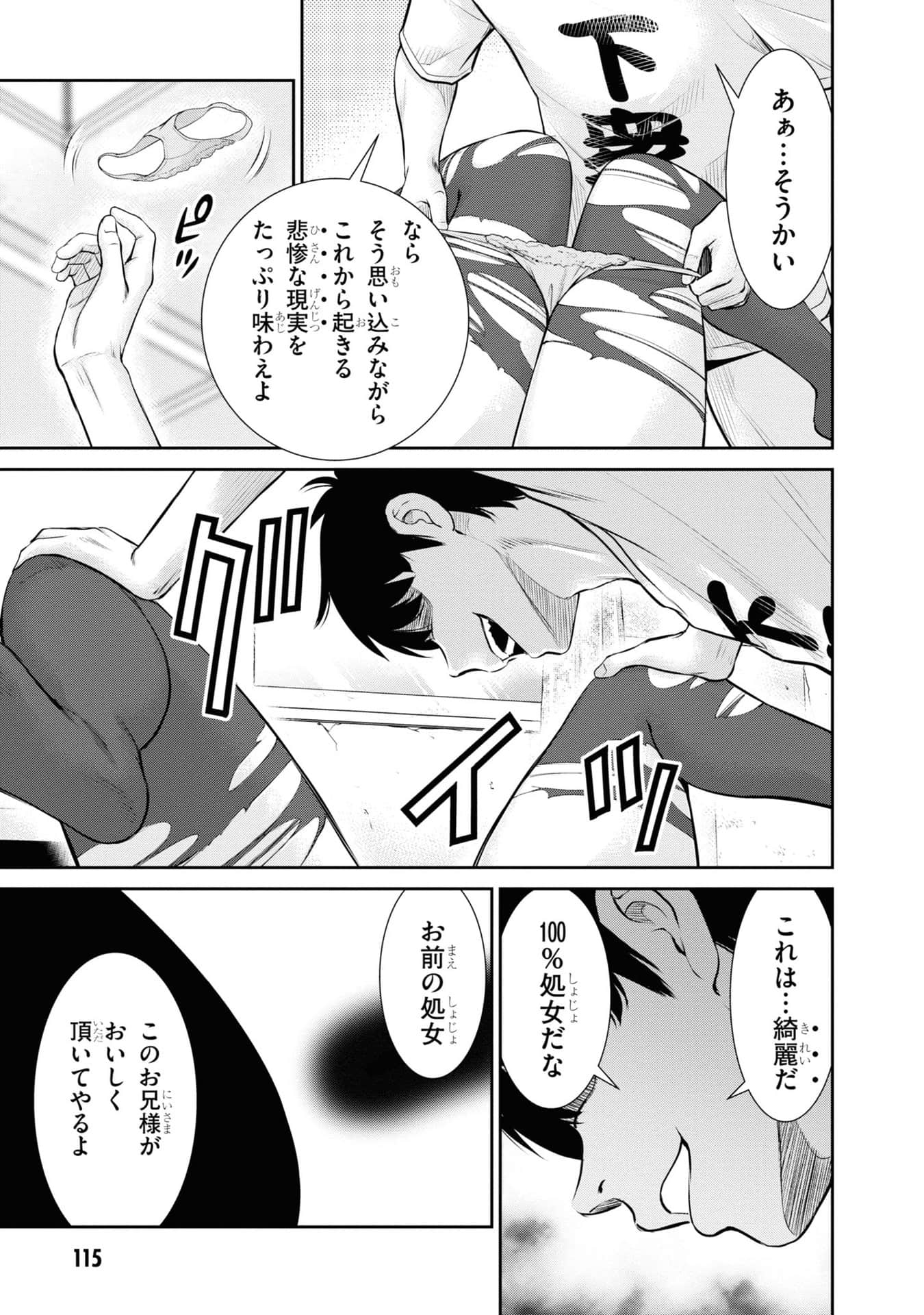 Page 77