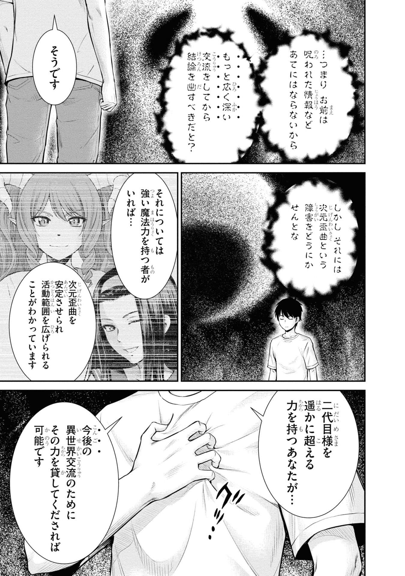 Page 117