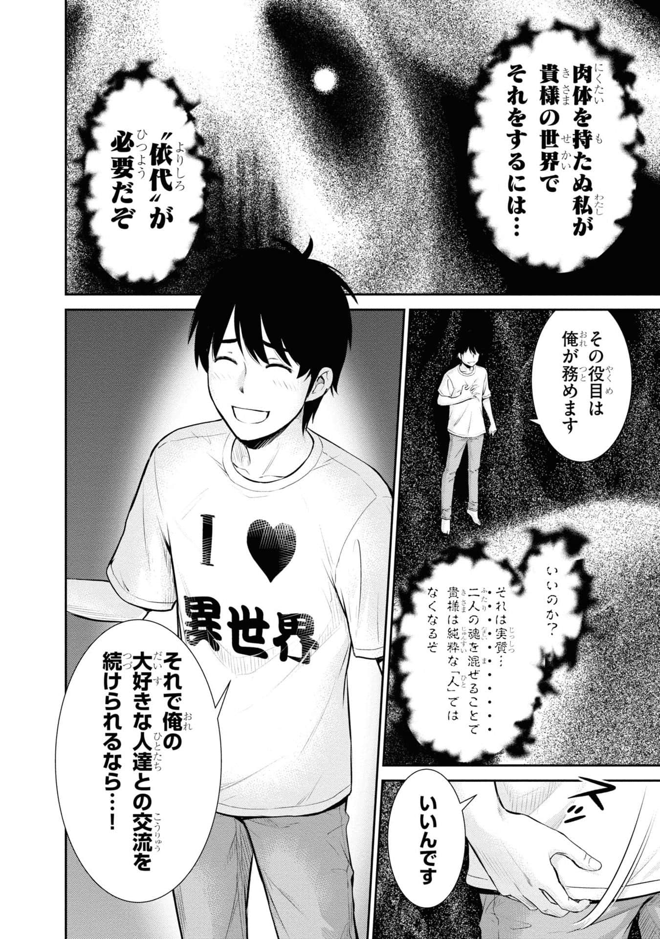 Page 118