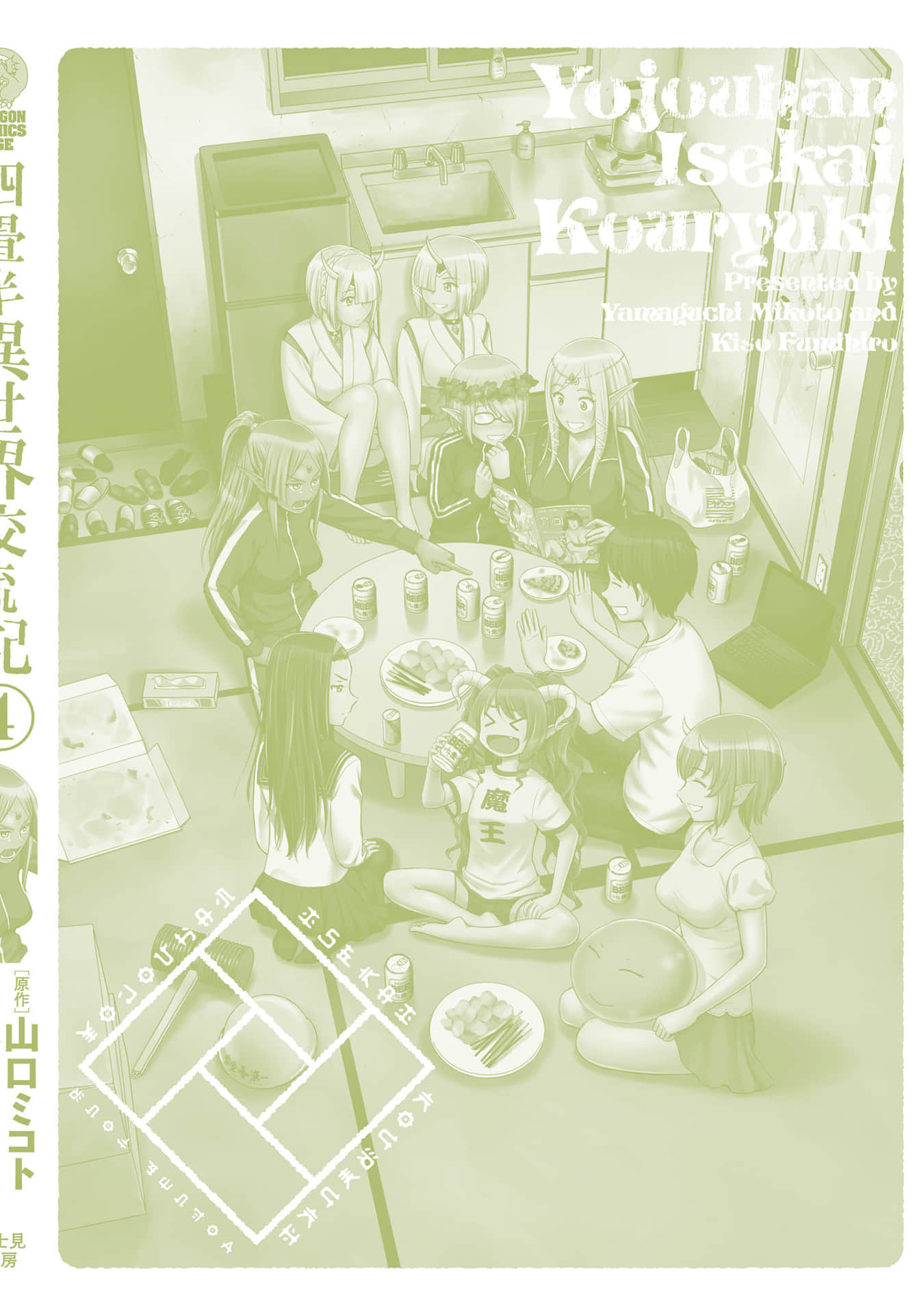 Page 126