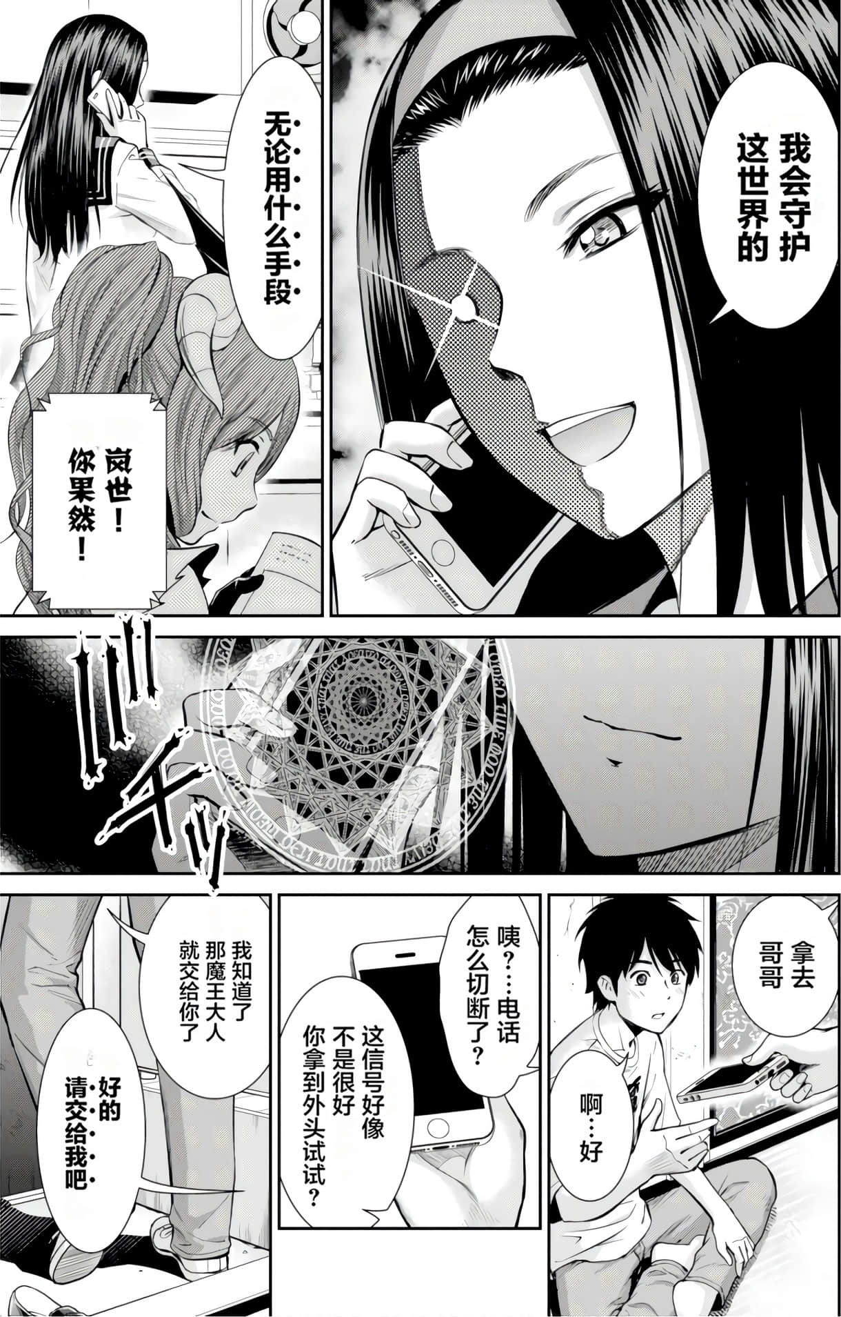 Page 54