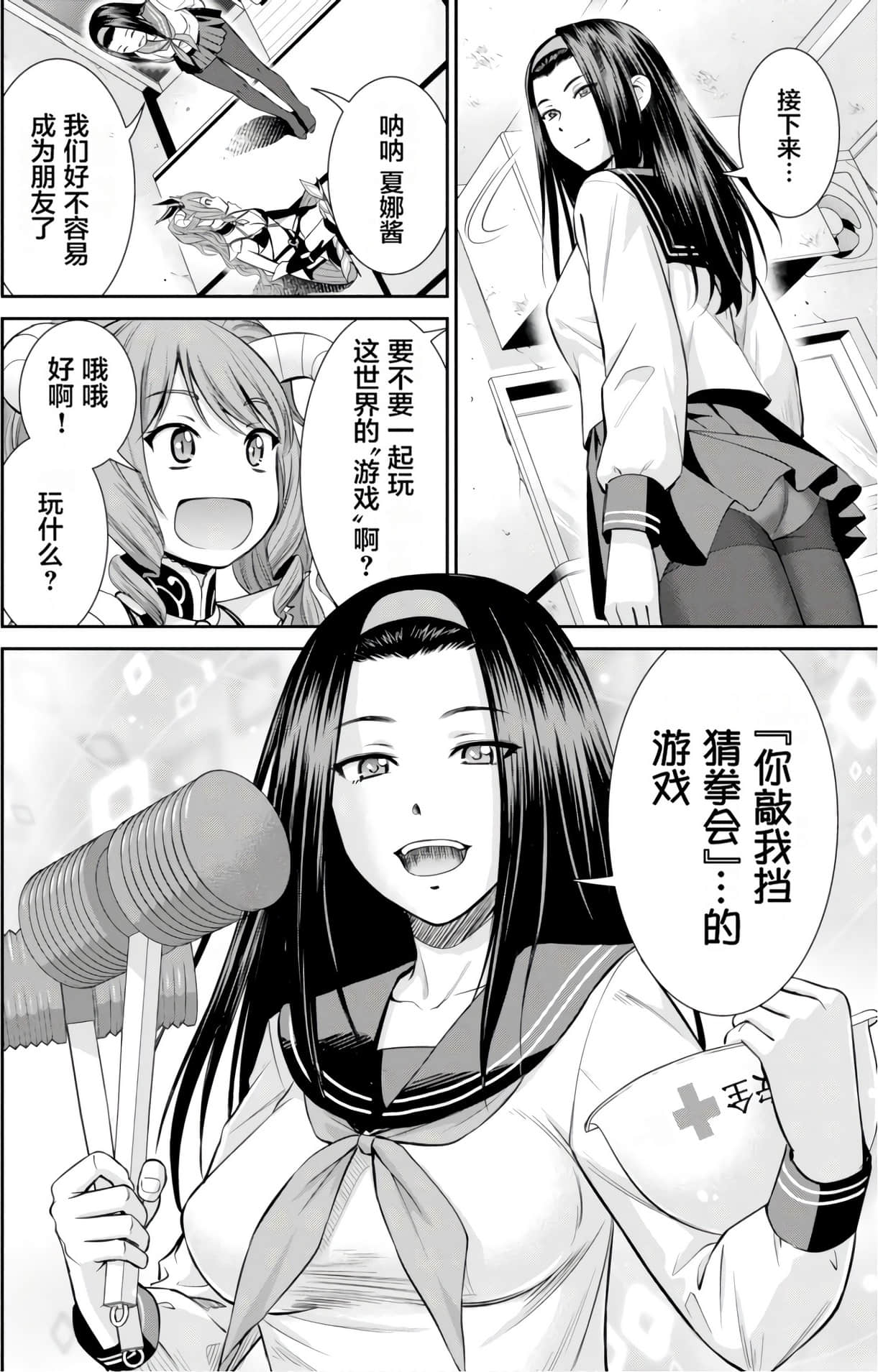 Page 55