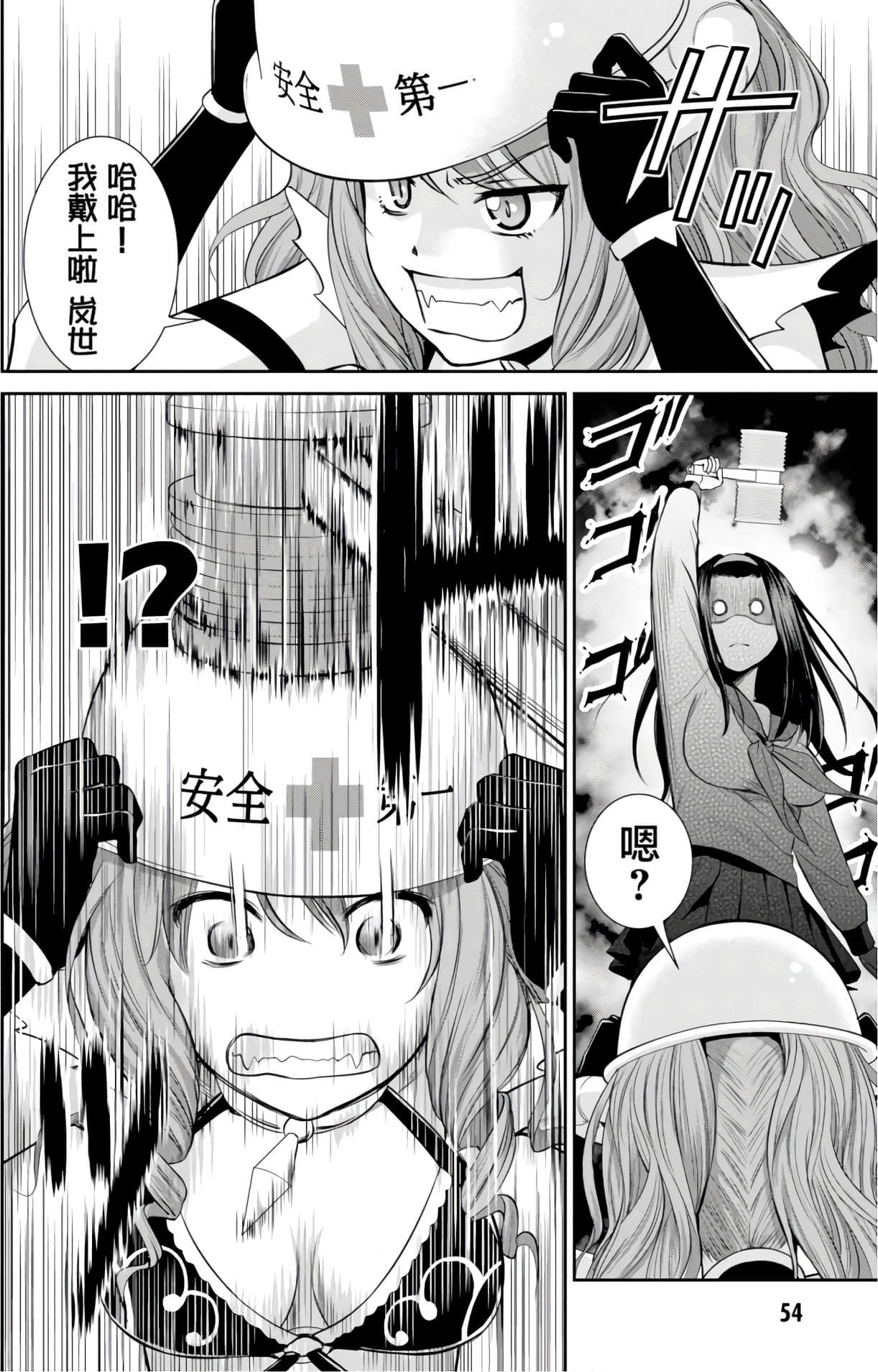 Page 57