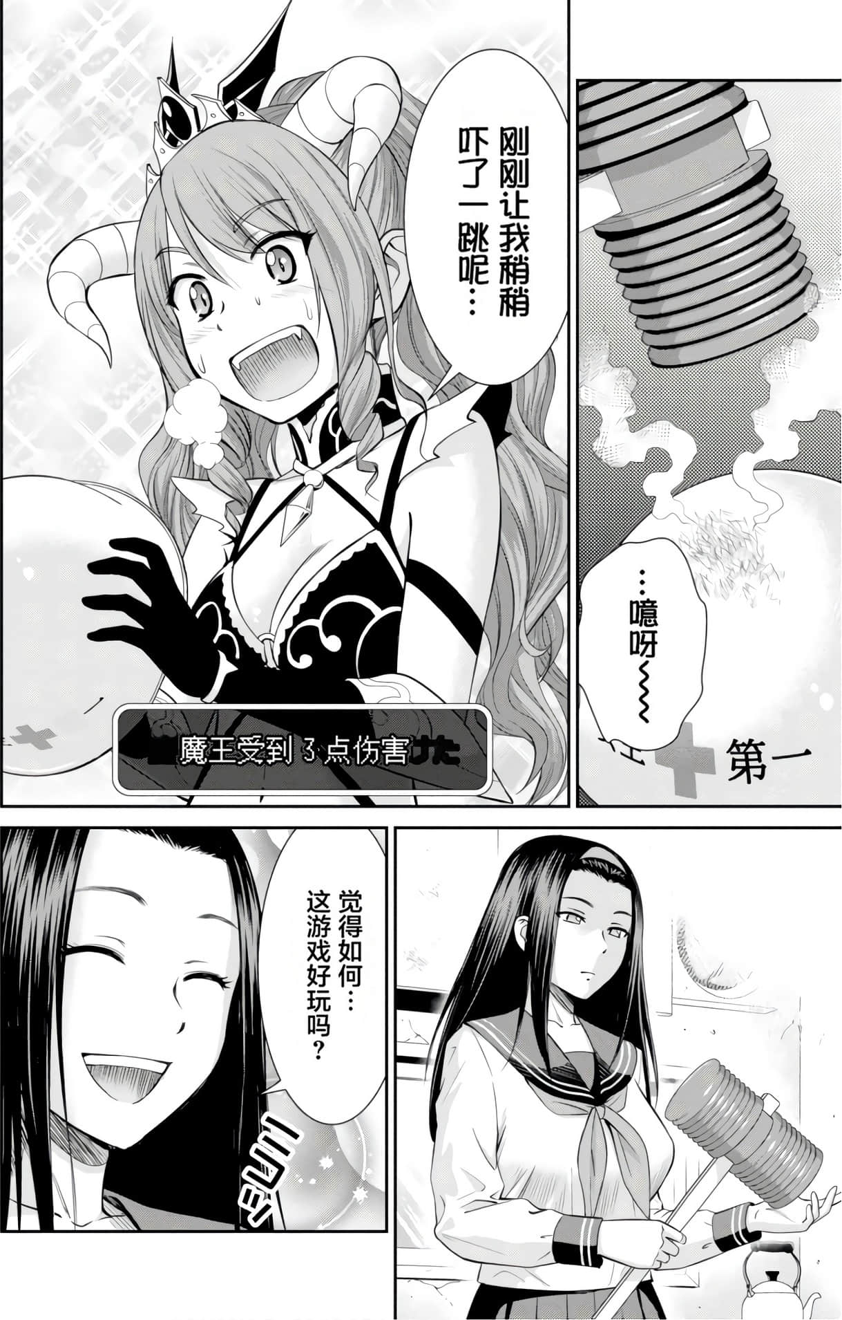 Page 59