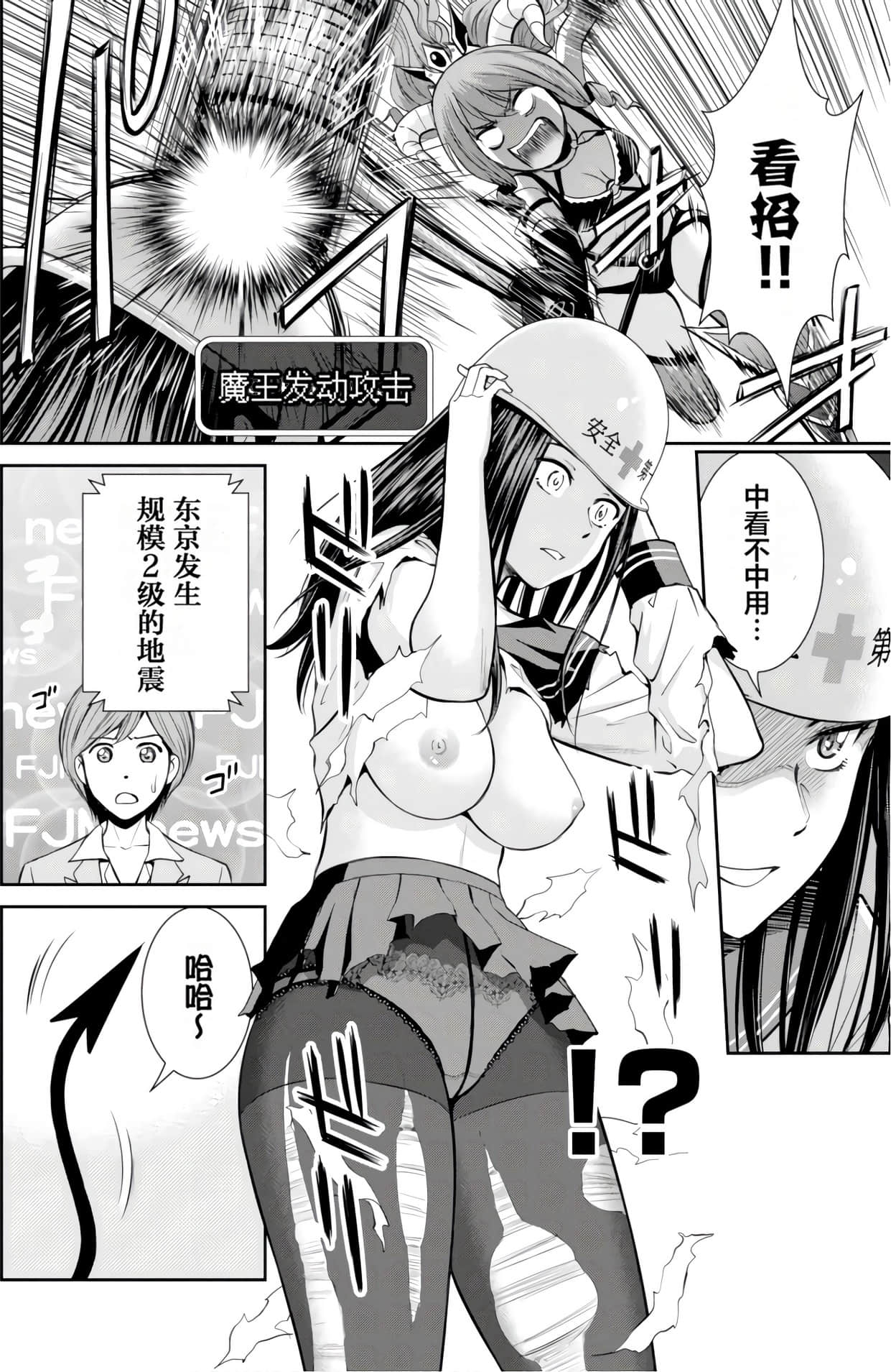 Page 61