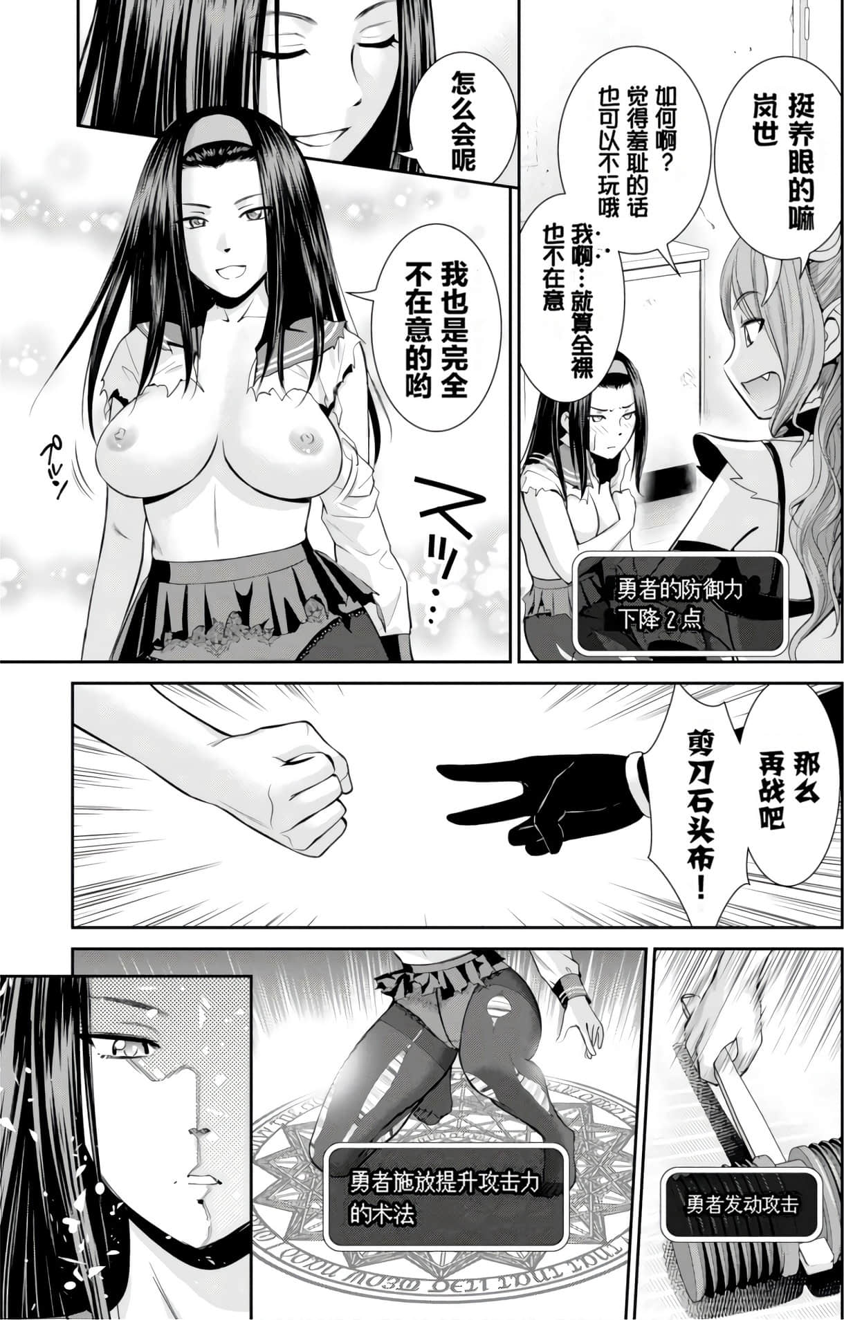 Page 62