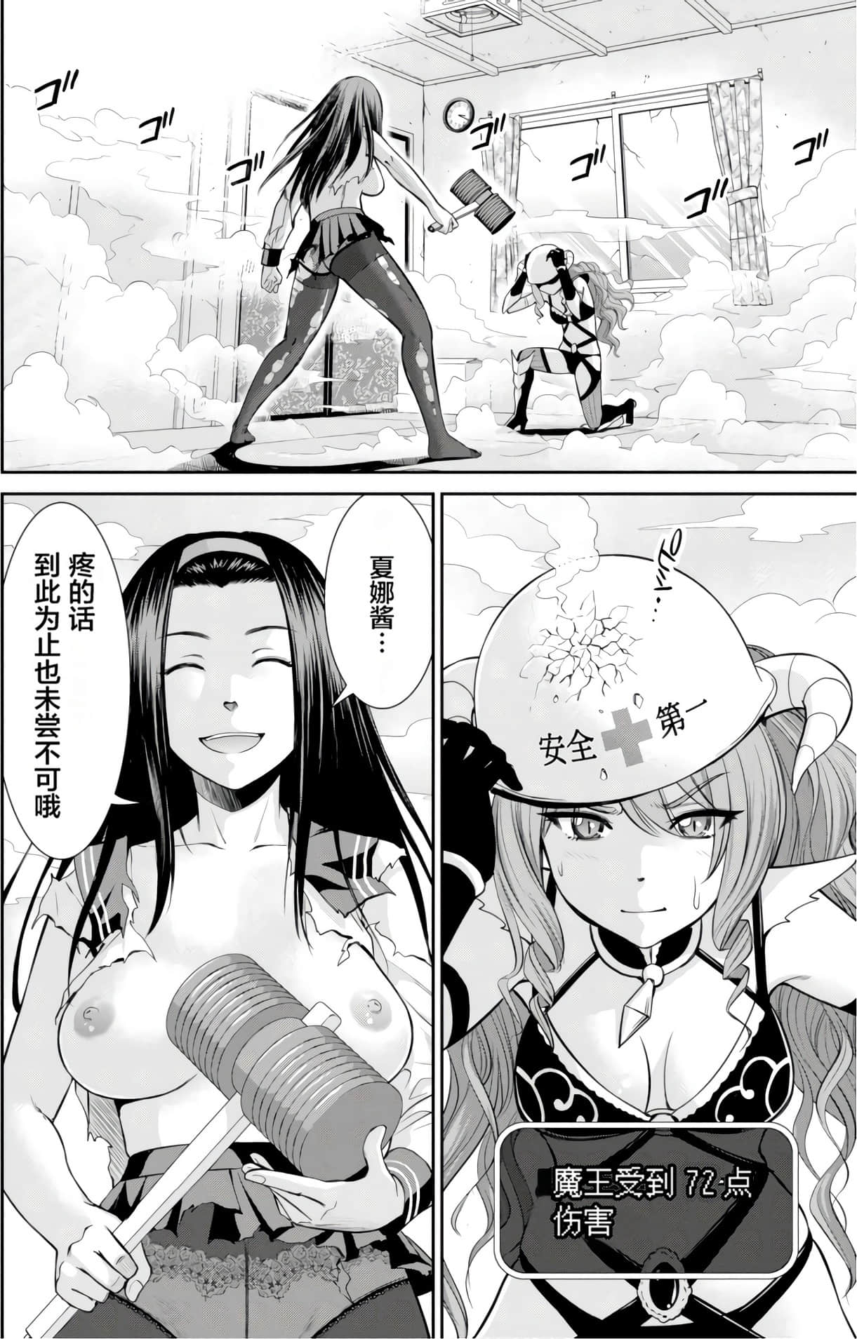 Page 65