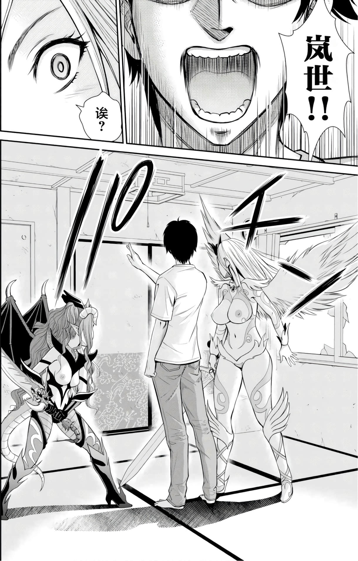 Page 79