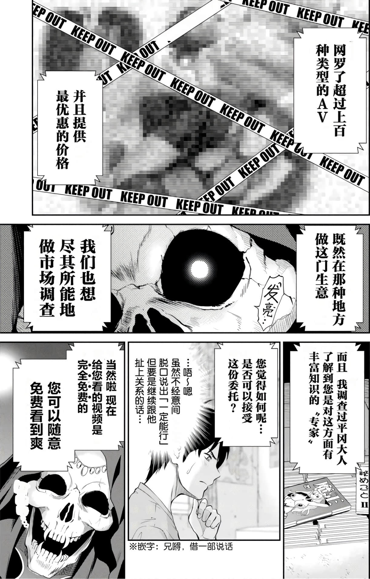 Page 94