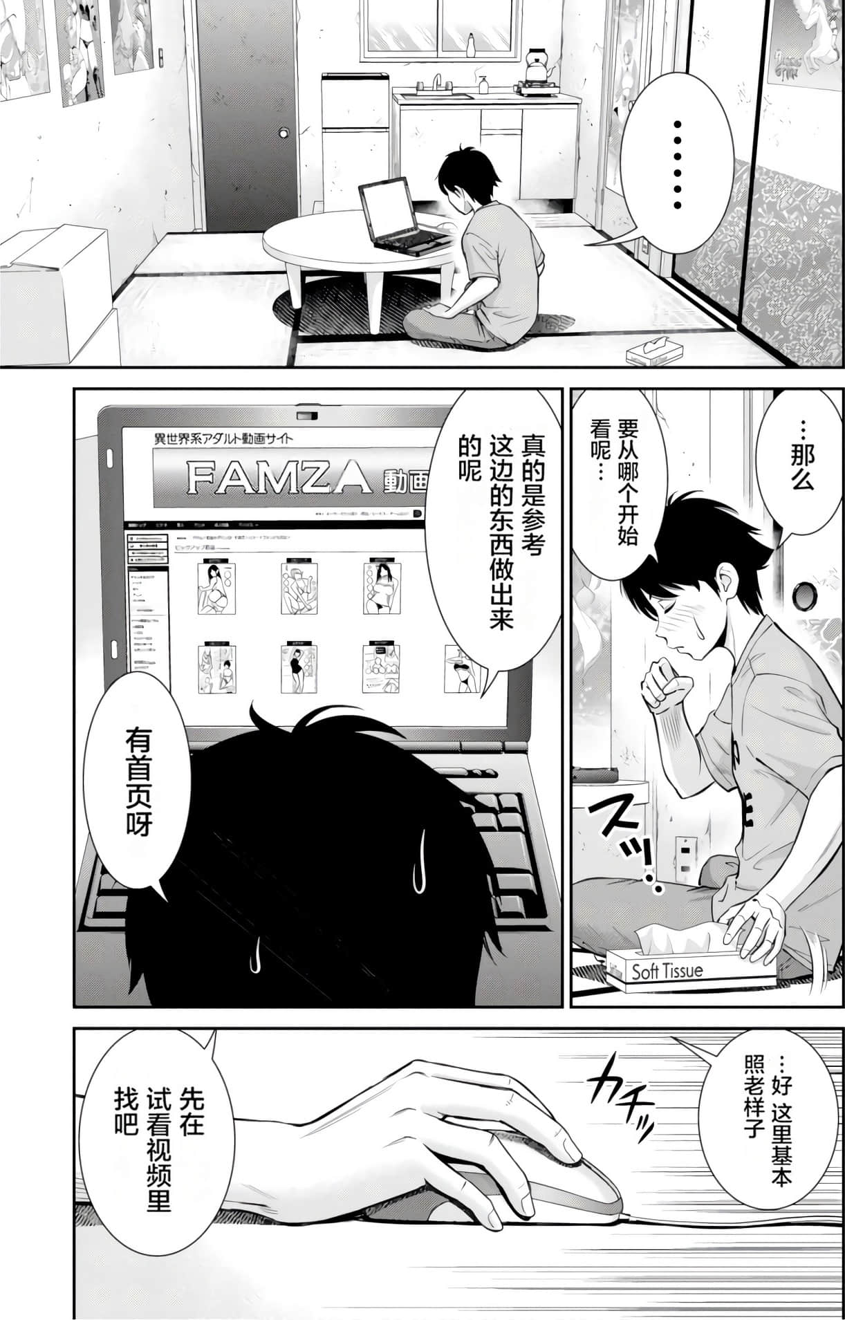Page 96