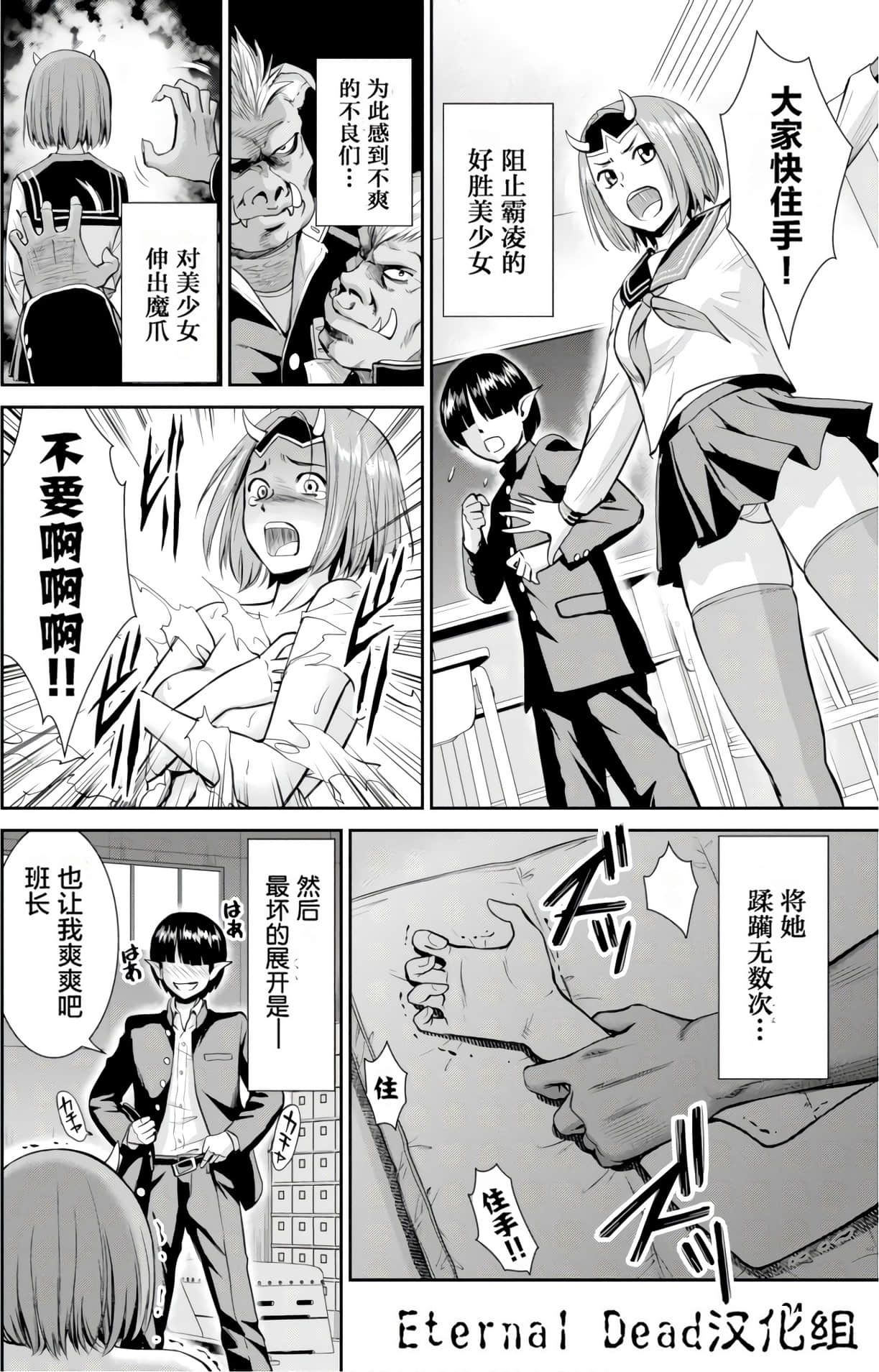 Page 97