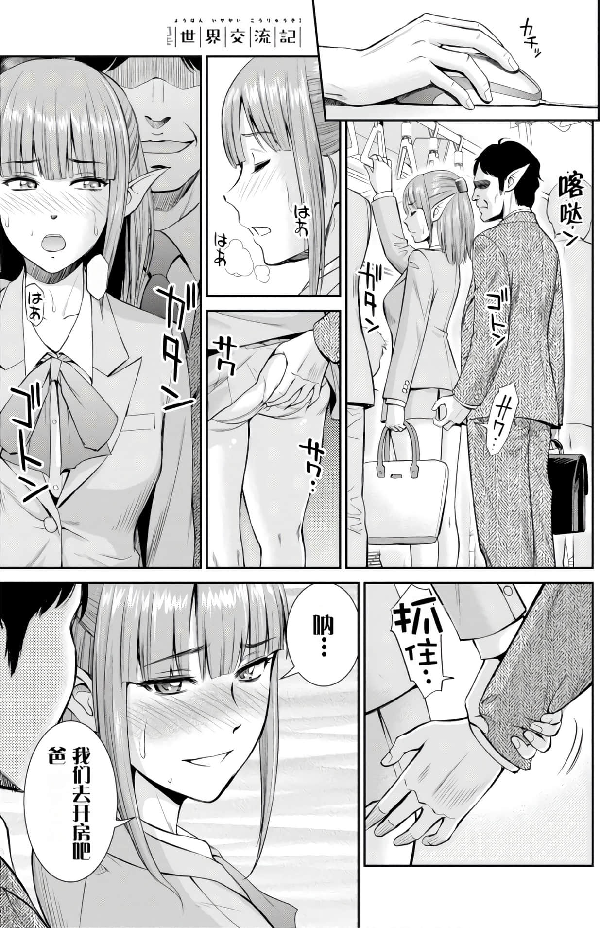 Page 101