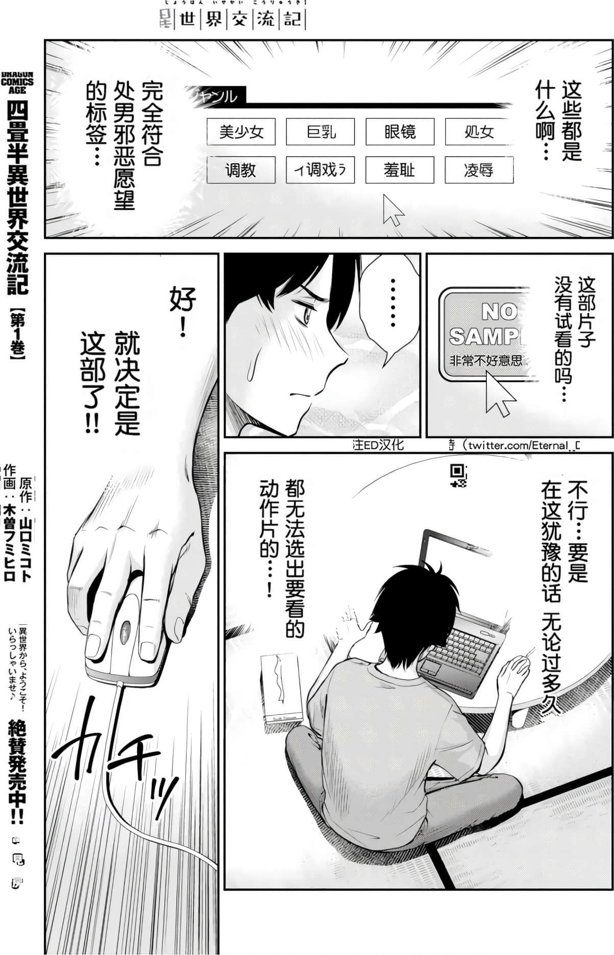 Page 103