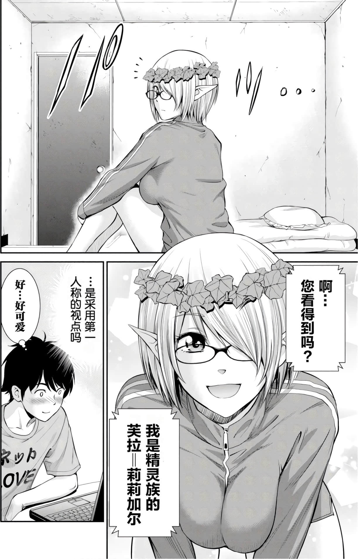 Page 104
