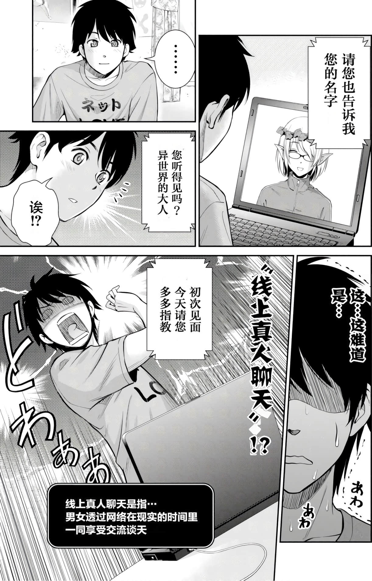 Page 105