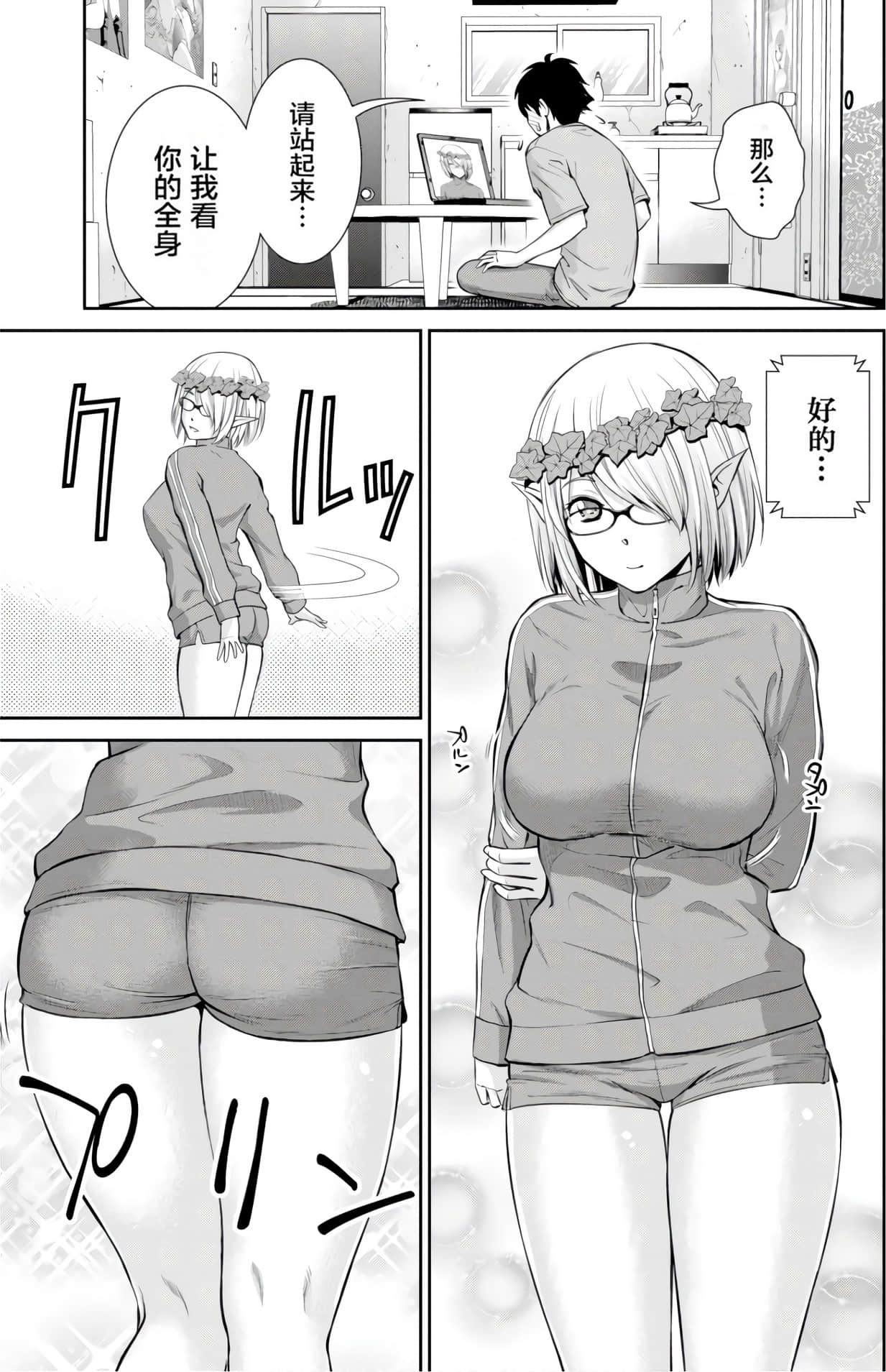 Page 107