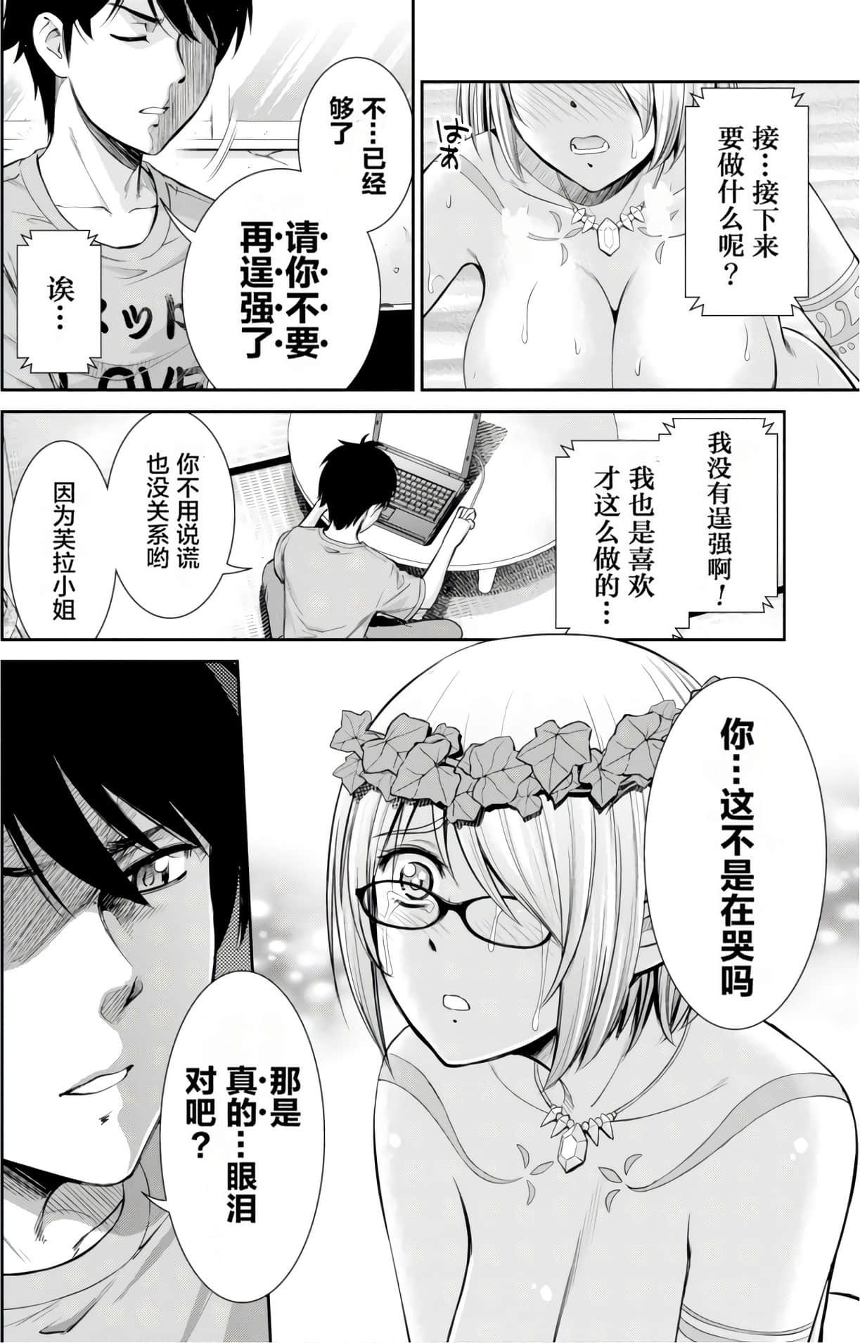 Page 118