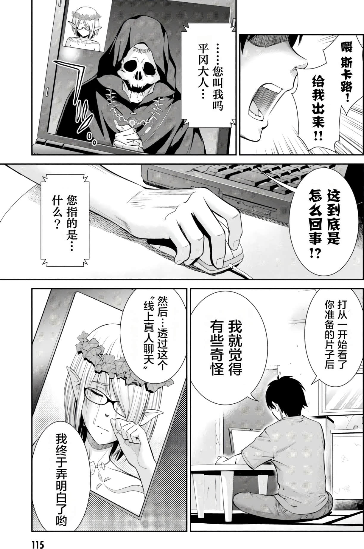 Page 119