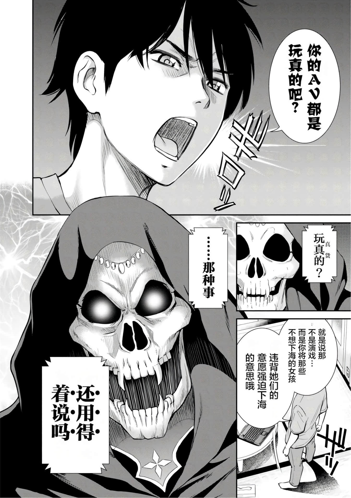 Page 120
