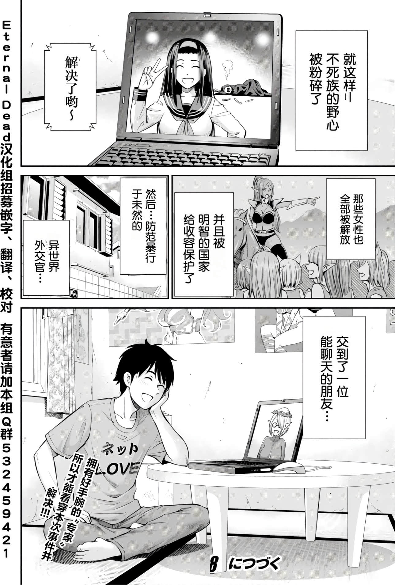 Page 128