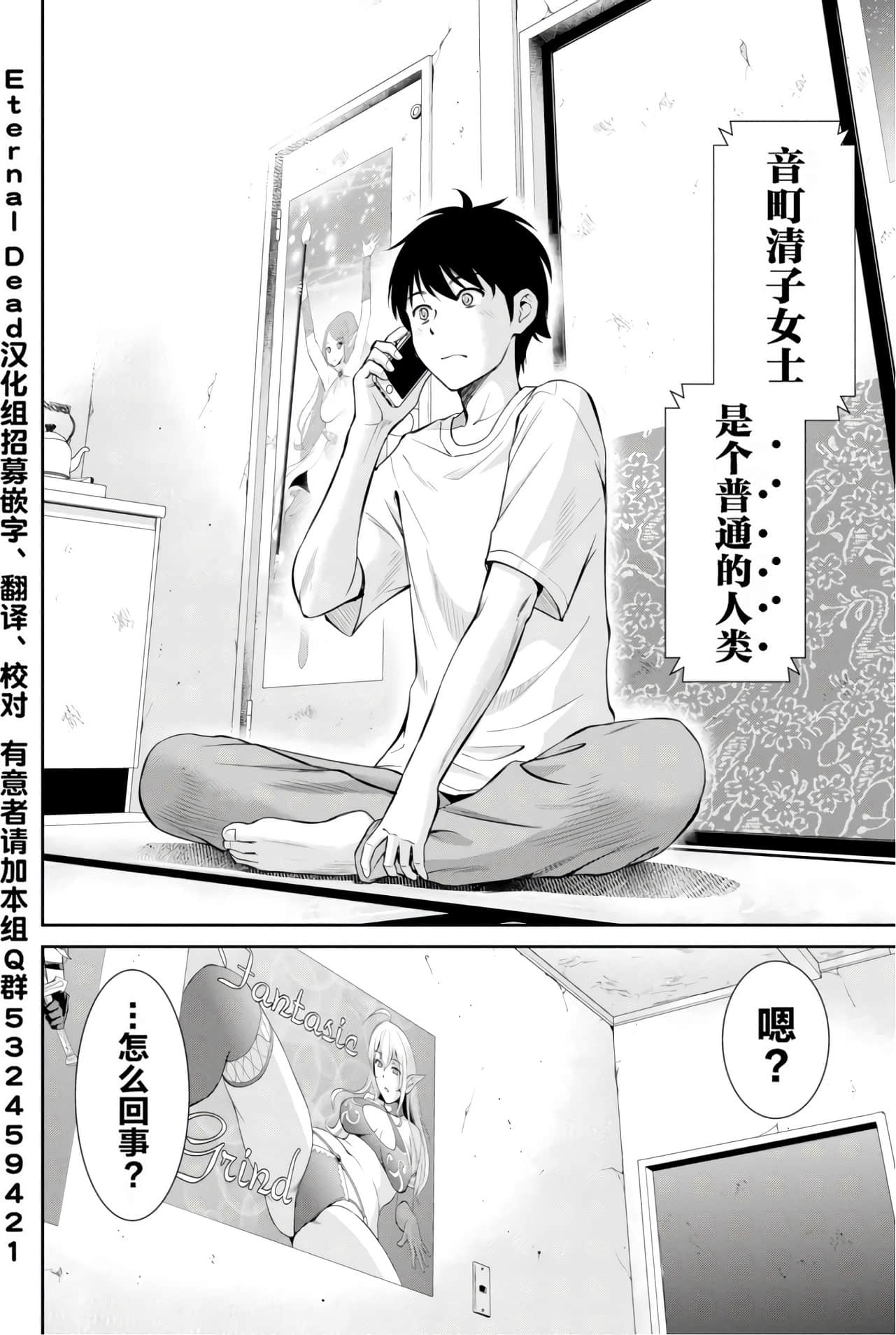 Page 130