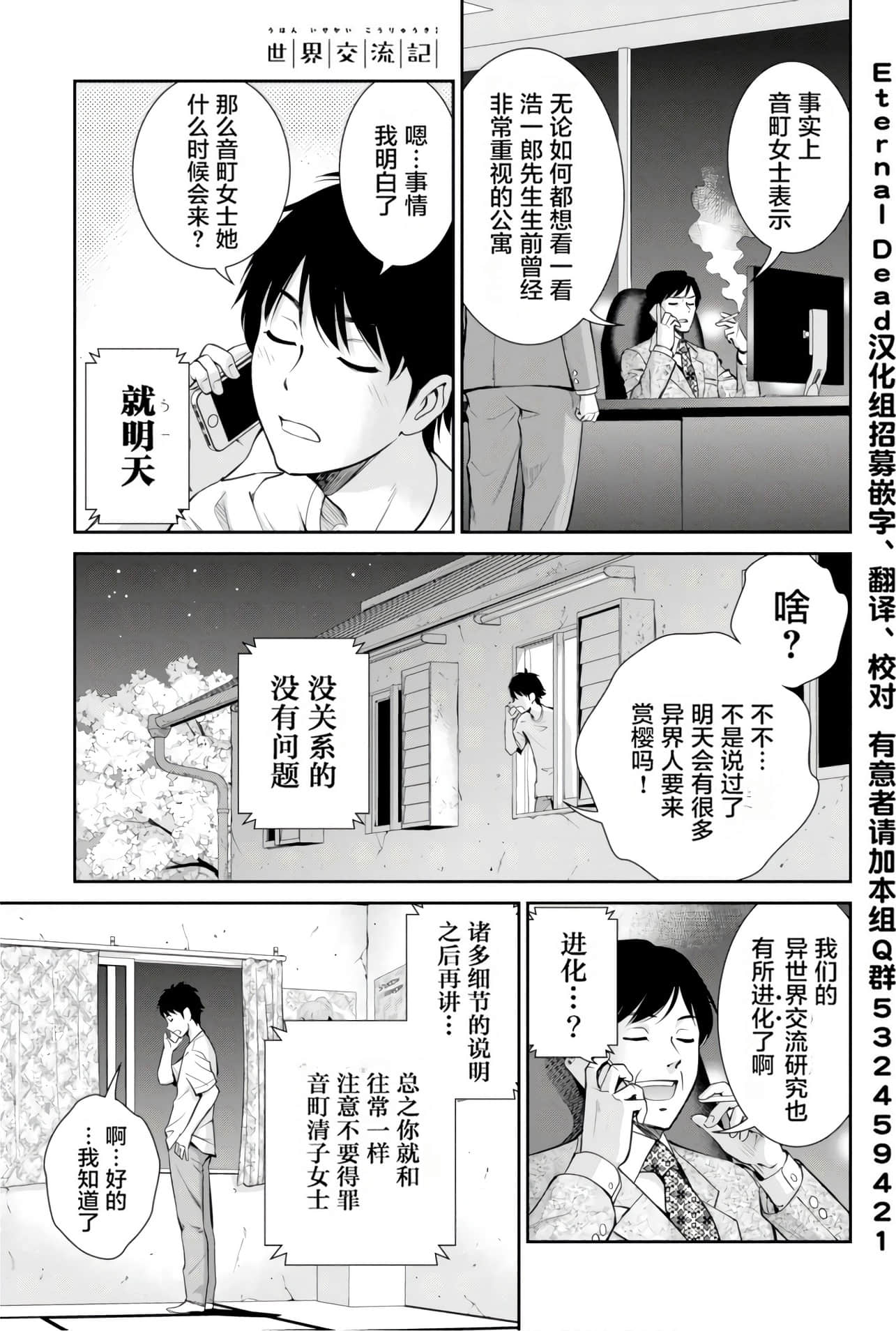 Page 133