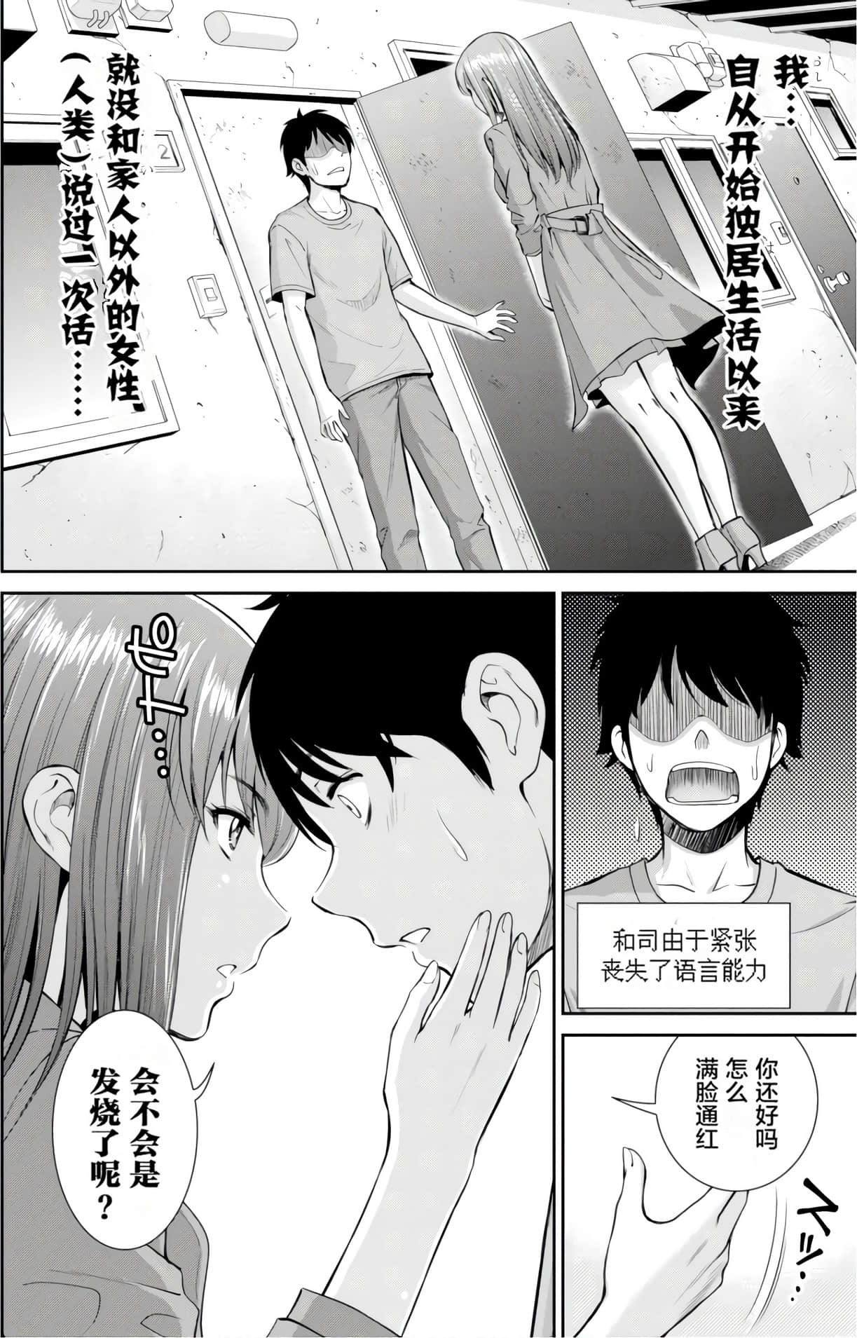 Page 136
