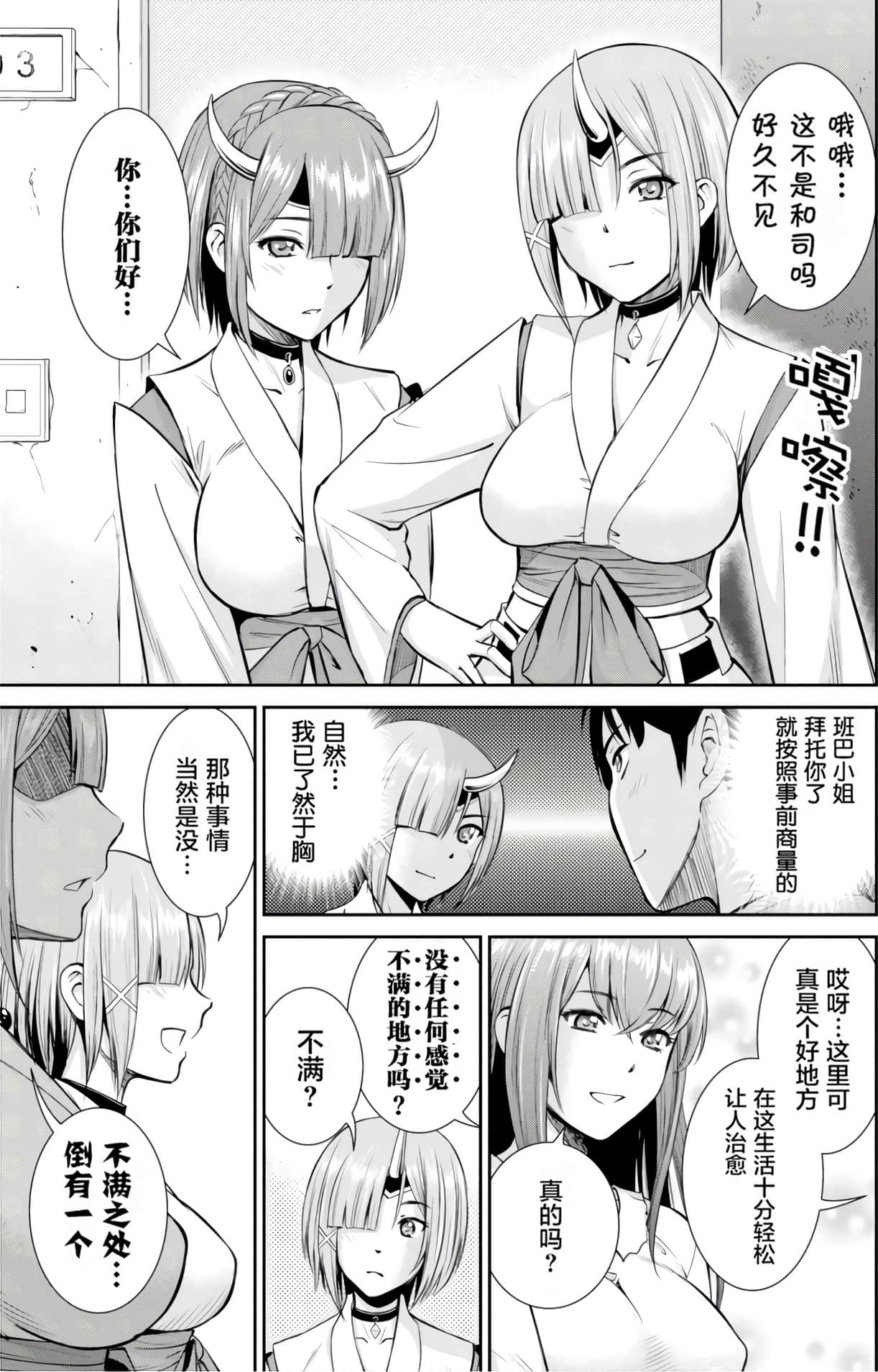 Page 145