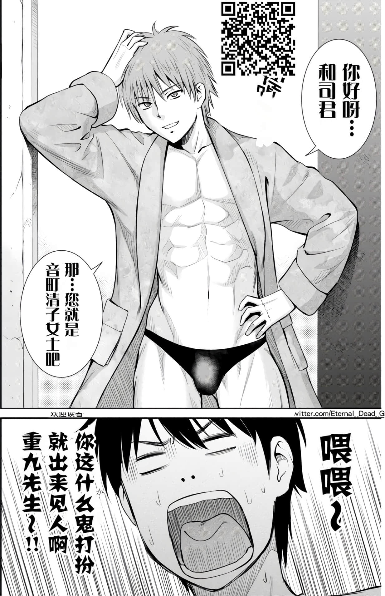 Page 148