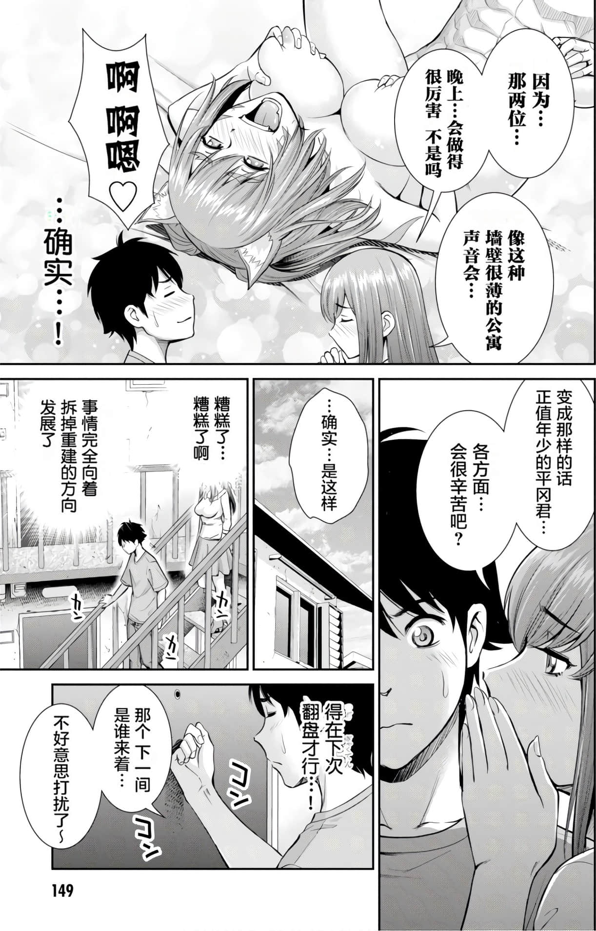 Page 153