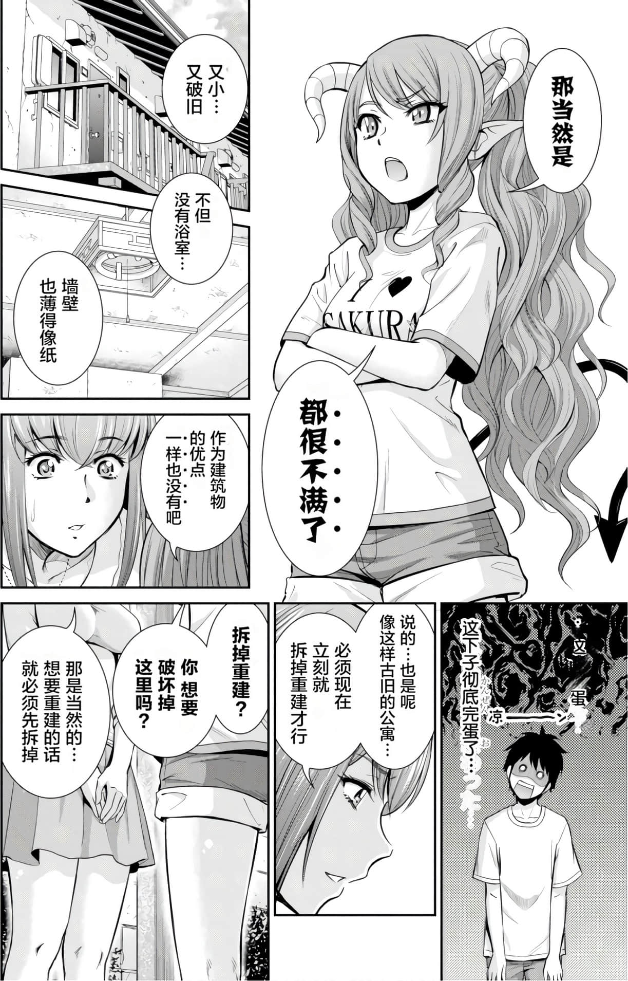 Page 156